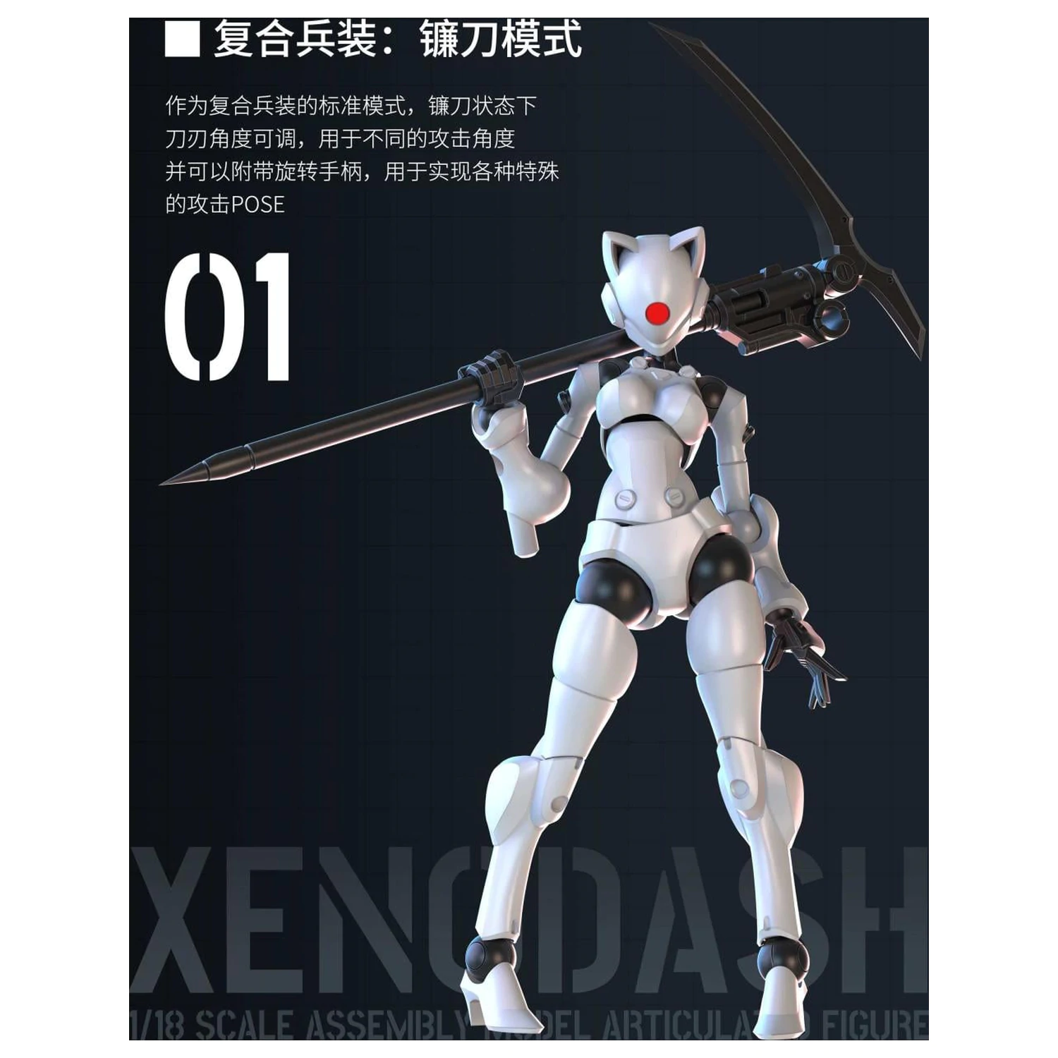 SHEIK MAINLAND Xenodash (White) Model do składania 1/18 zdjęcie produktu