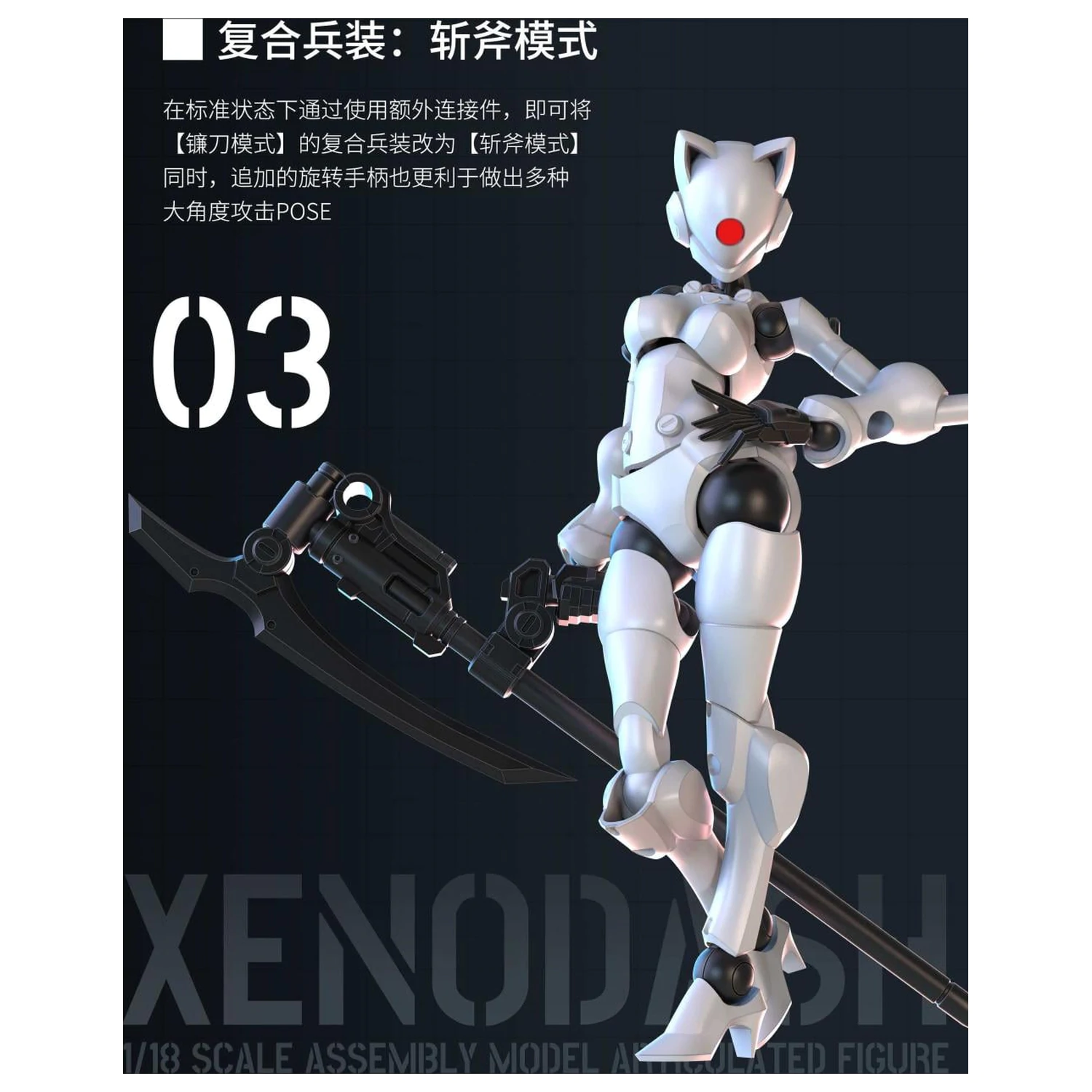 SHEIK MAINLAND Xenodash (White) Model do składania 1/18 zdjęcie produktu