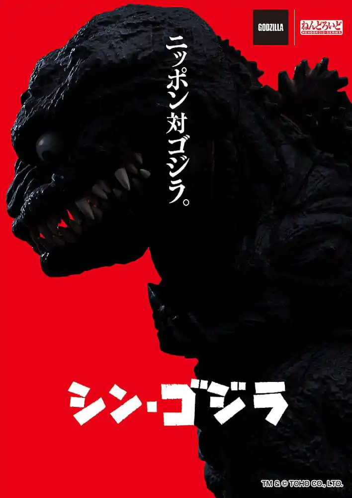 Shin Godzilla Nendoroid Figurka Akcji Godzilla (2016) 10 cm zdjęcie produktu