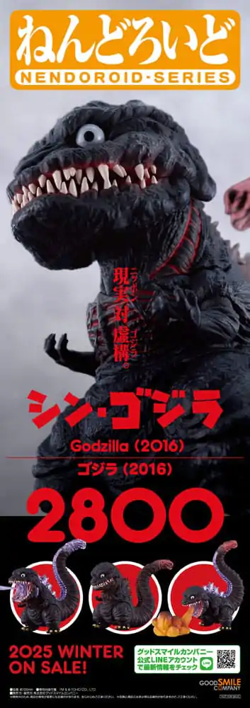 Shin Godzilla Nendoroid Figurka Akcji Godzilla (2016) 10 cm zdjęcie produktu