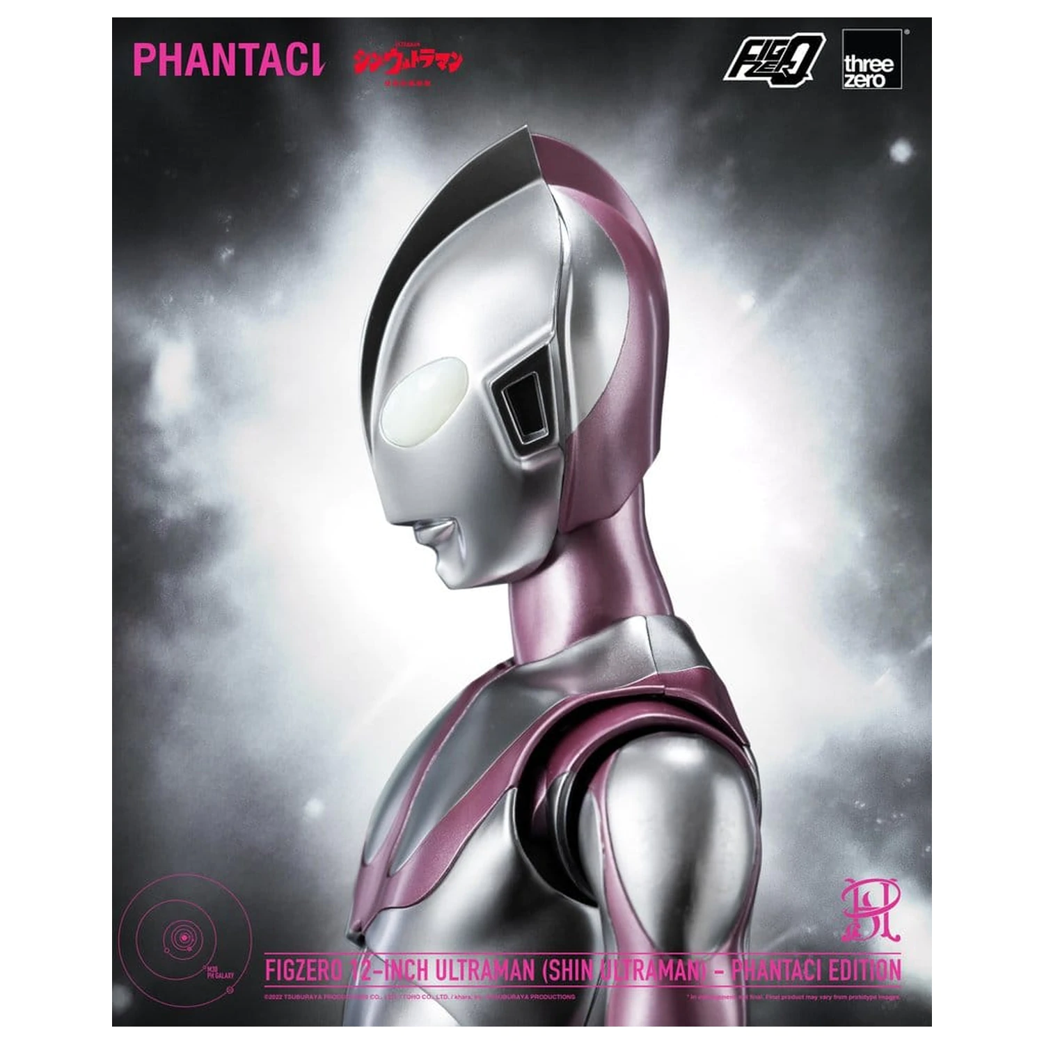 Shin Ultraman FigZero Figurka Akcji Ultraman (Phantaci Edition) 31 cm zdjęcie produktu