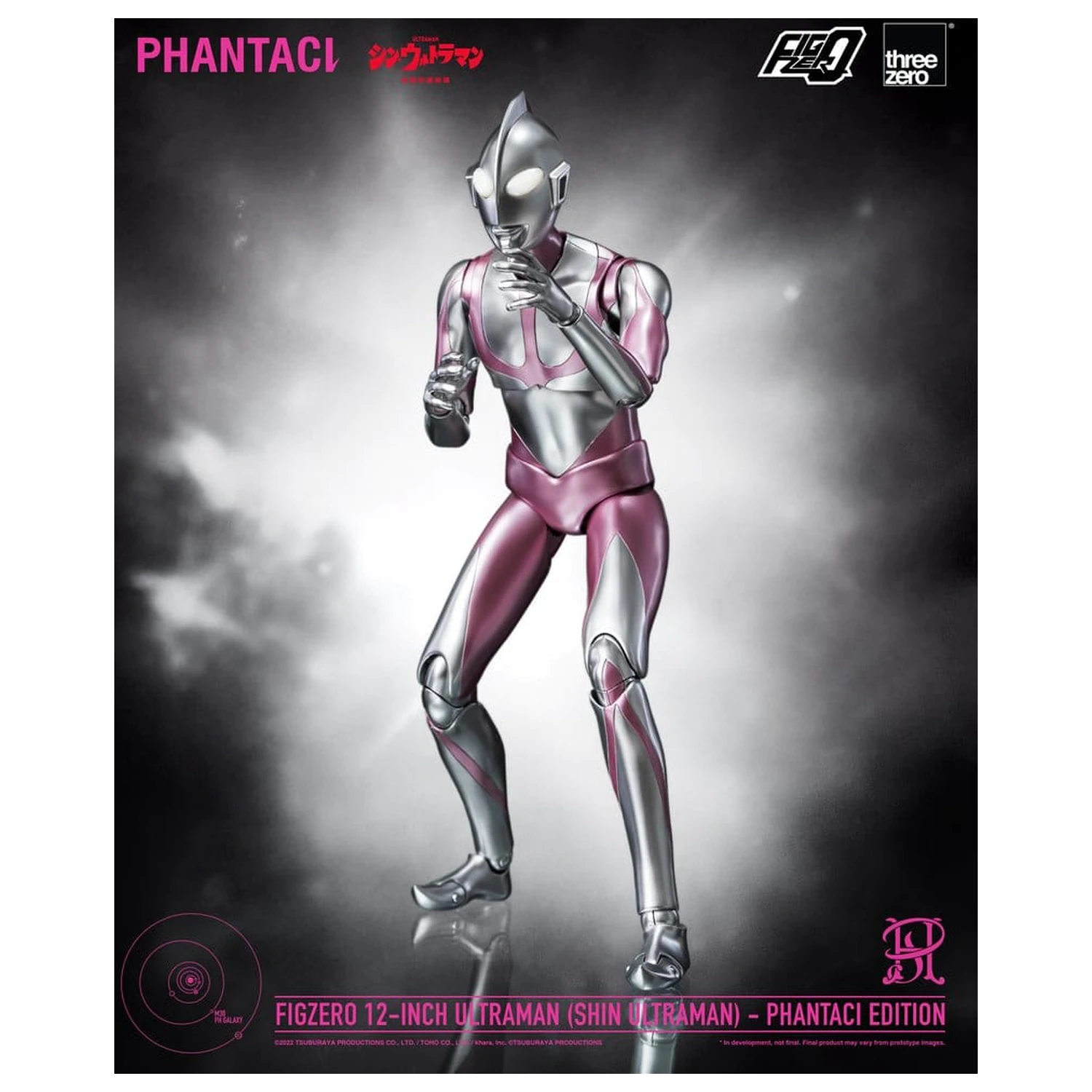 Shin Ultraman FigZero Figurka Akcji Ultraman (Phantaci Edition) 31 cm zdjęcie produktu
