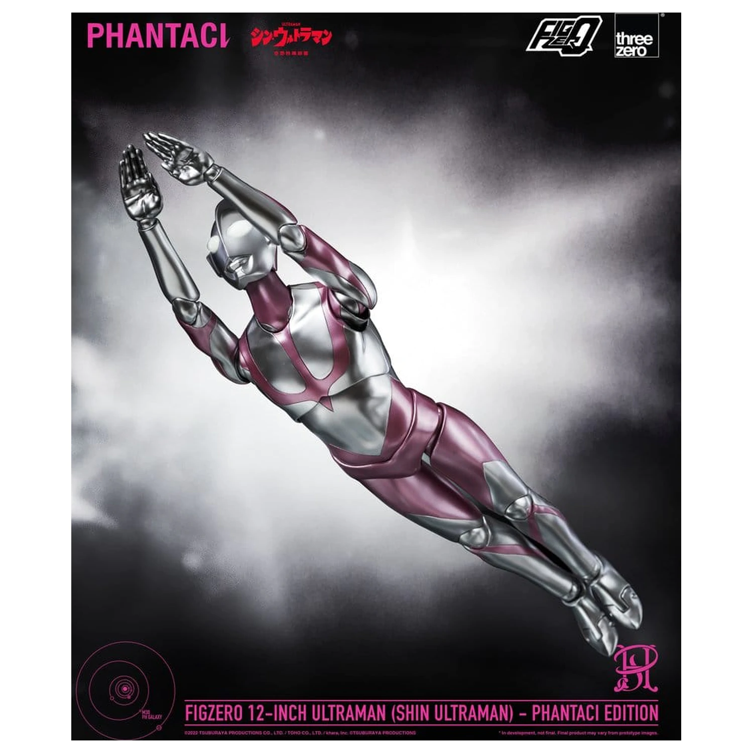 Shin Ultraman FigZero Figurka Akcji Ultraman (Phantaci Edition) 31 cm zdjęcie produktu