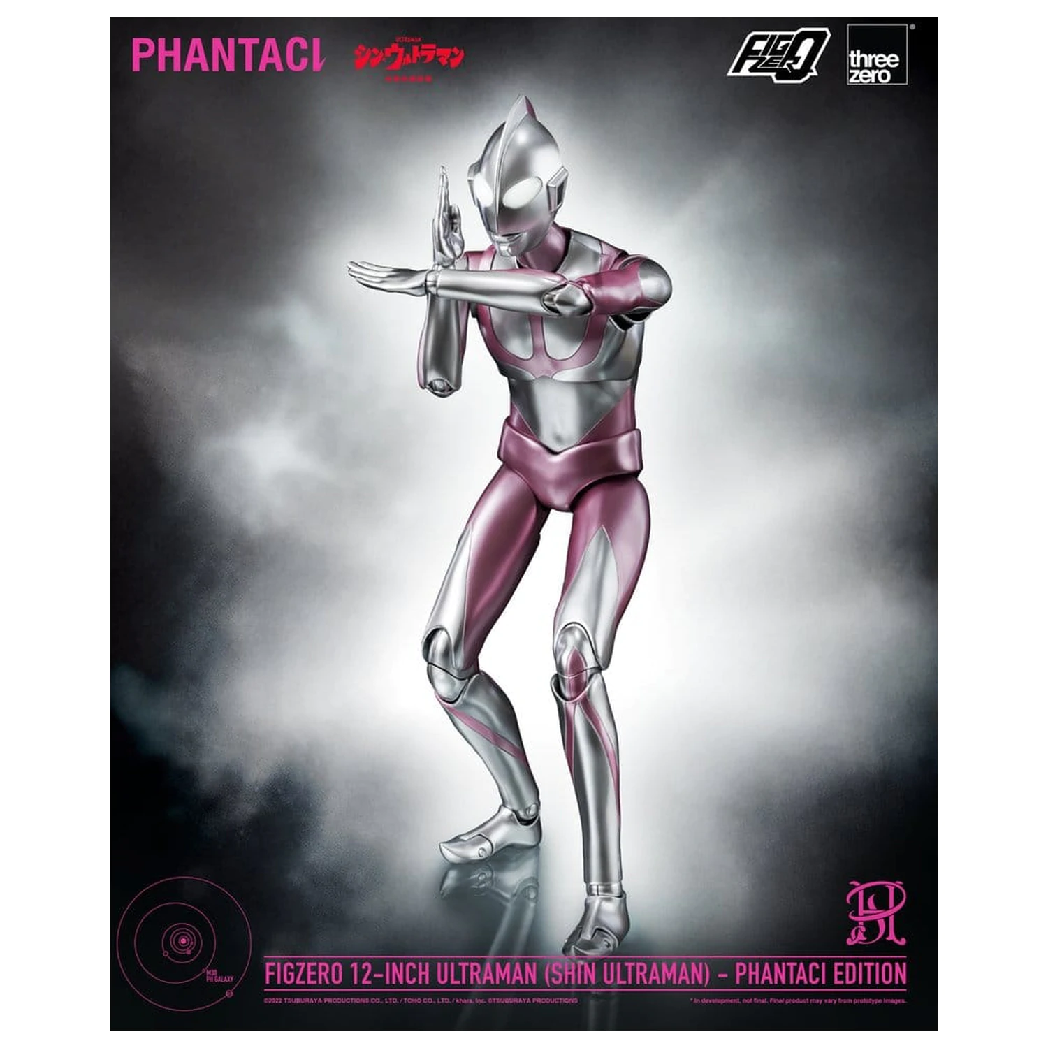 Shin Ultraman FigZero Figurka Akcji Ultraman (Phantaci Edition) 31 cm zdjęcie produktu