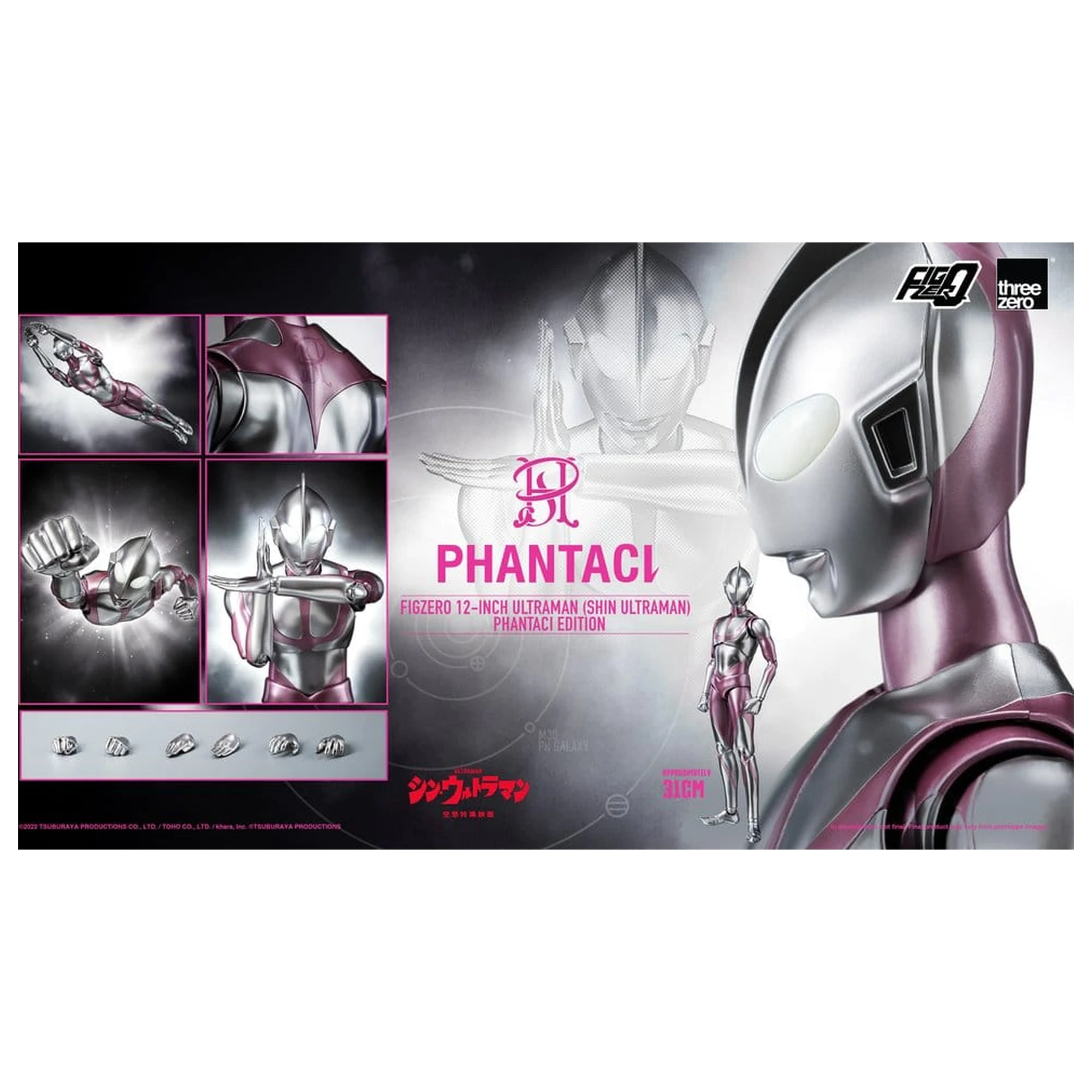 Shin Ultraman FigZero Figurka Akcji Ultraman (Phantaci Edition) 31 cm zdjęcie produktu