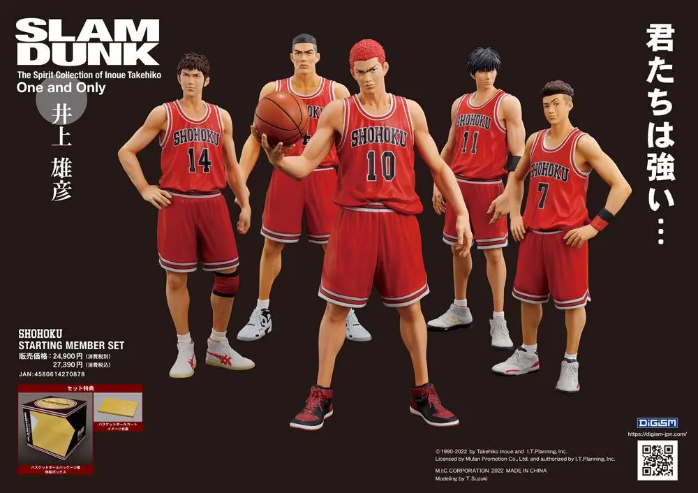 Slam Dunk Scale PVC Statues 5-pak Shohoku Starting Member Set 15 - 17 cm zdjęcie produktu