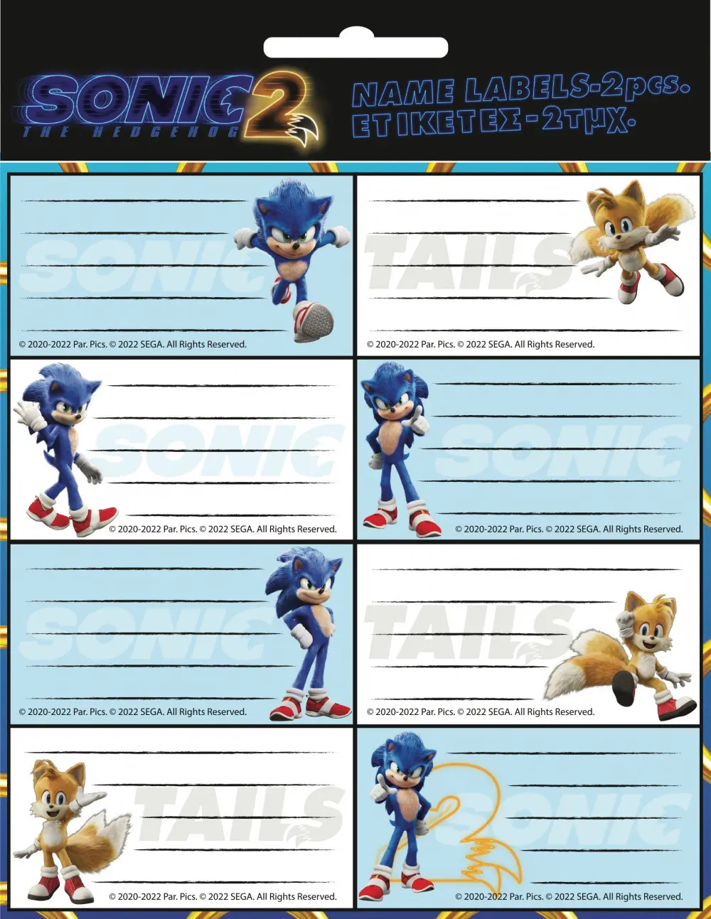 Sonic the Hedgehog etykieta na zeszyty 16 szt. zdjęcie produktu