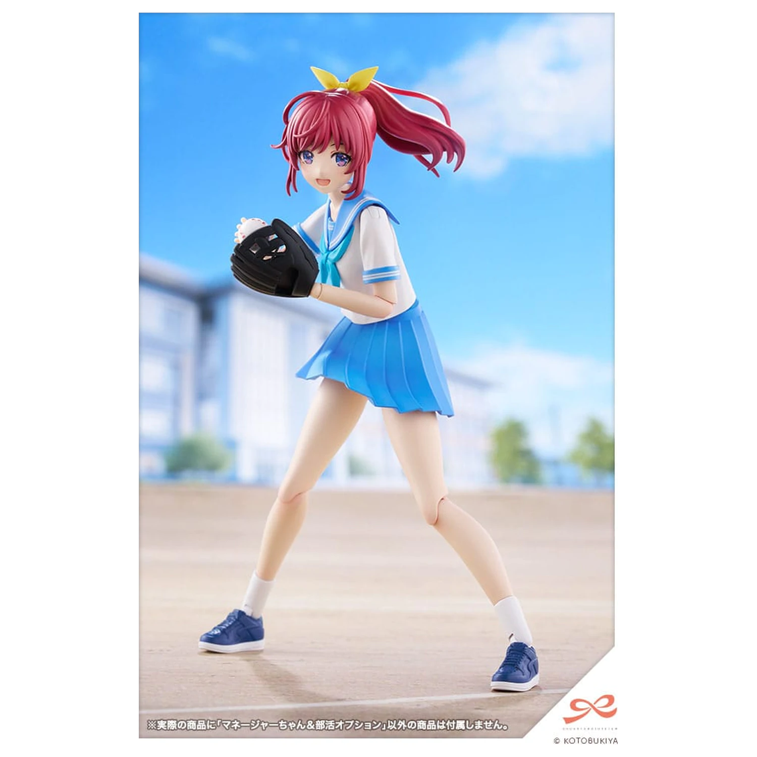 Zestaw Plastikowy Model Sousai Shojo Teien 1/10 Club Manager & Sporting Goods 15 cm zdjęcie produktu