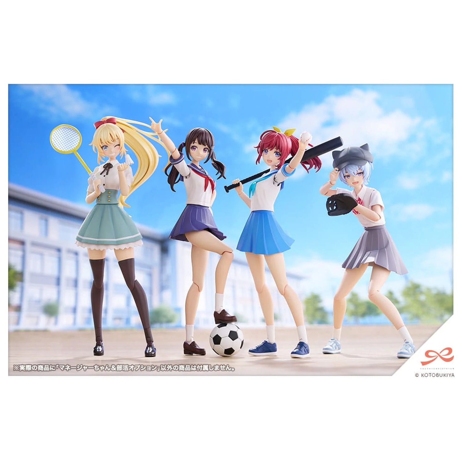 Zestaw Plastikowy Model Sousai Shojo Teien 1/10 Club Manager & Sporting Goods 15 cm zdjęcie produktu