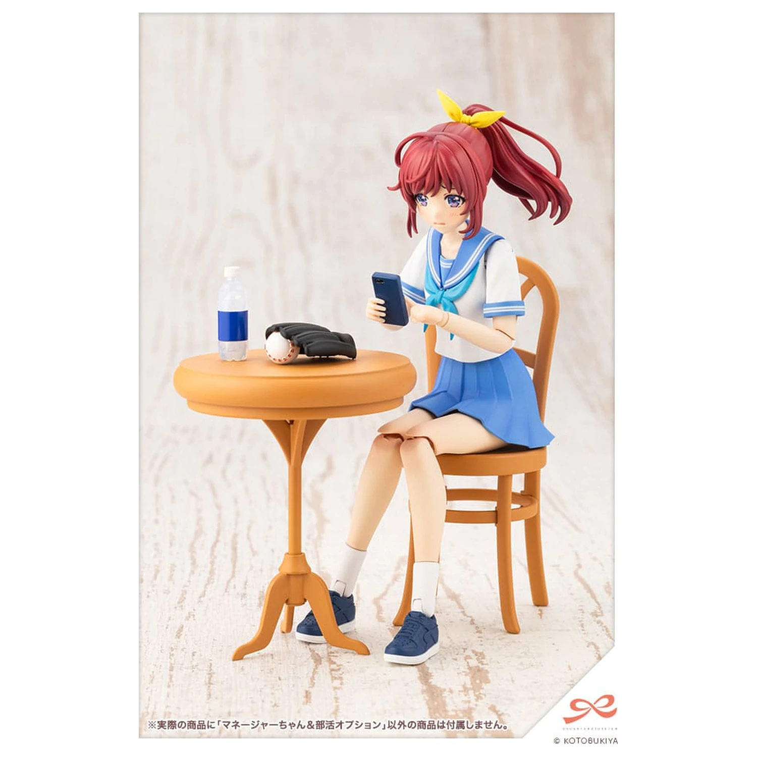 Zestaw Plastikowy Model Sousai Shojo Teien 1/10 Club Manager & Sporting Goods 15 cm zdjęcie produktu