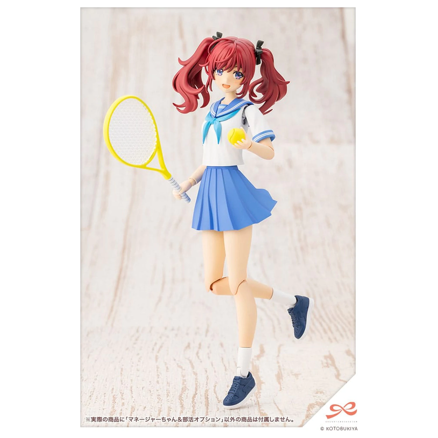 Zestaw Plastikowy Model Sousai Shojo Teien 1/10 Club Manager & Sporting Goods 15 cm zdjęcie produktu