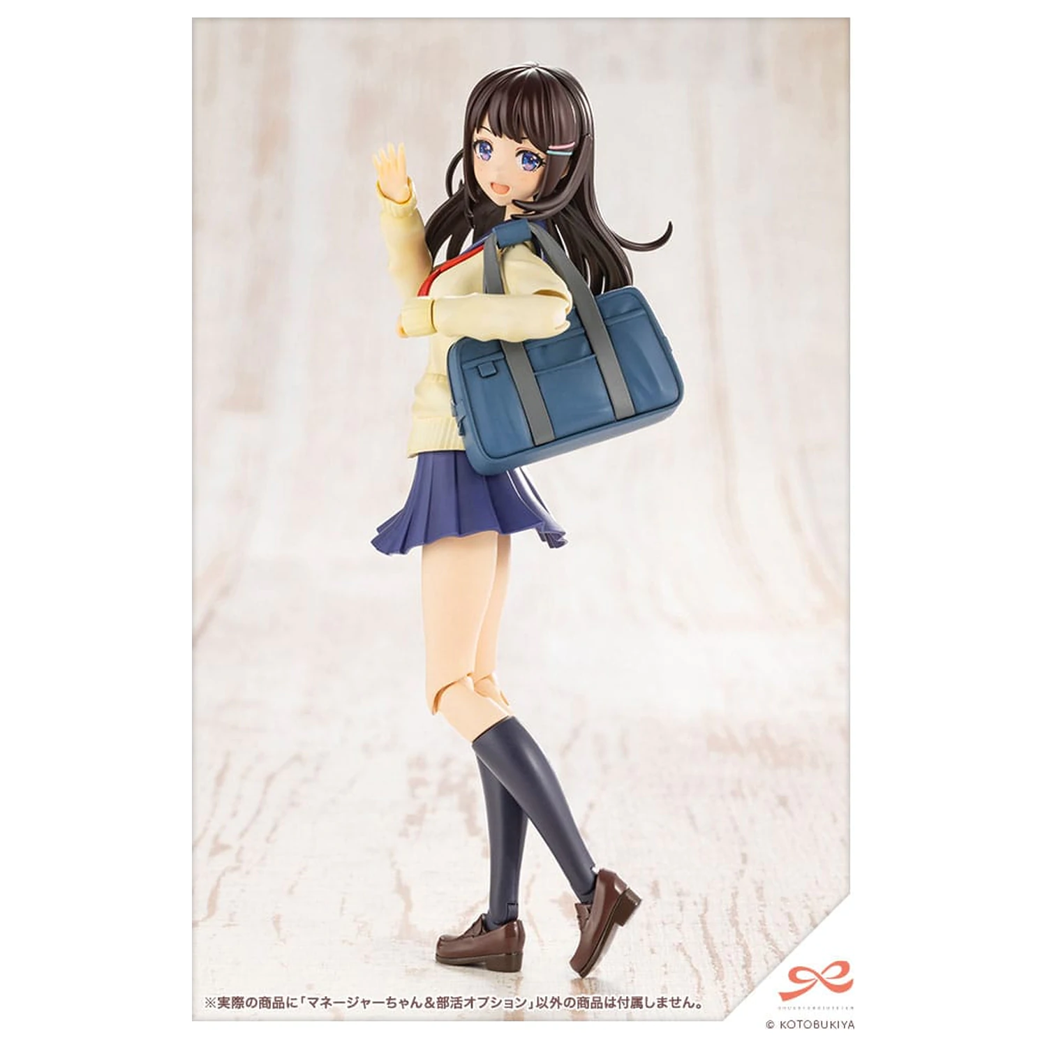 Zestaw Plastikowy Model Sousai Shojo Teien 1/10 Club Manager & Sporting Goods 15 cm zdjęcie produktu