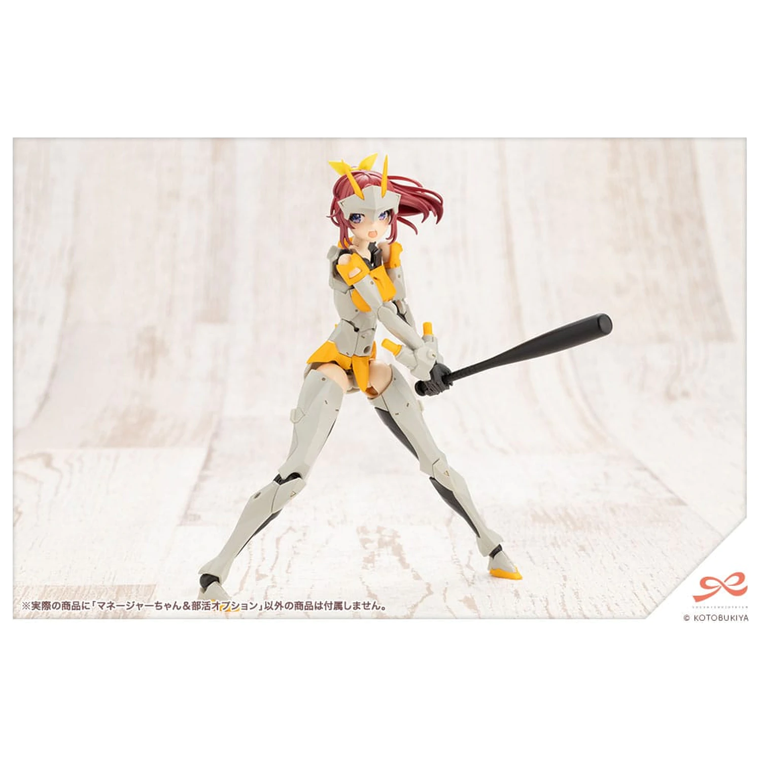 Zestaw Plastikowy Model Sousai Shojo Teien 1/10 Club Manager & Sporting Goods 15 cm zdjęcie produktu