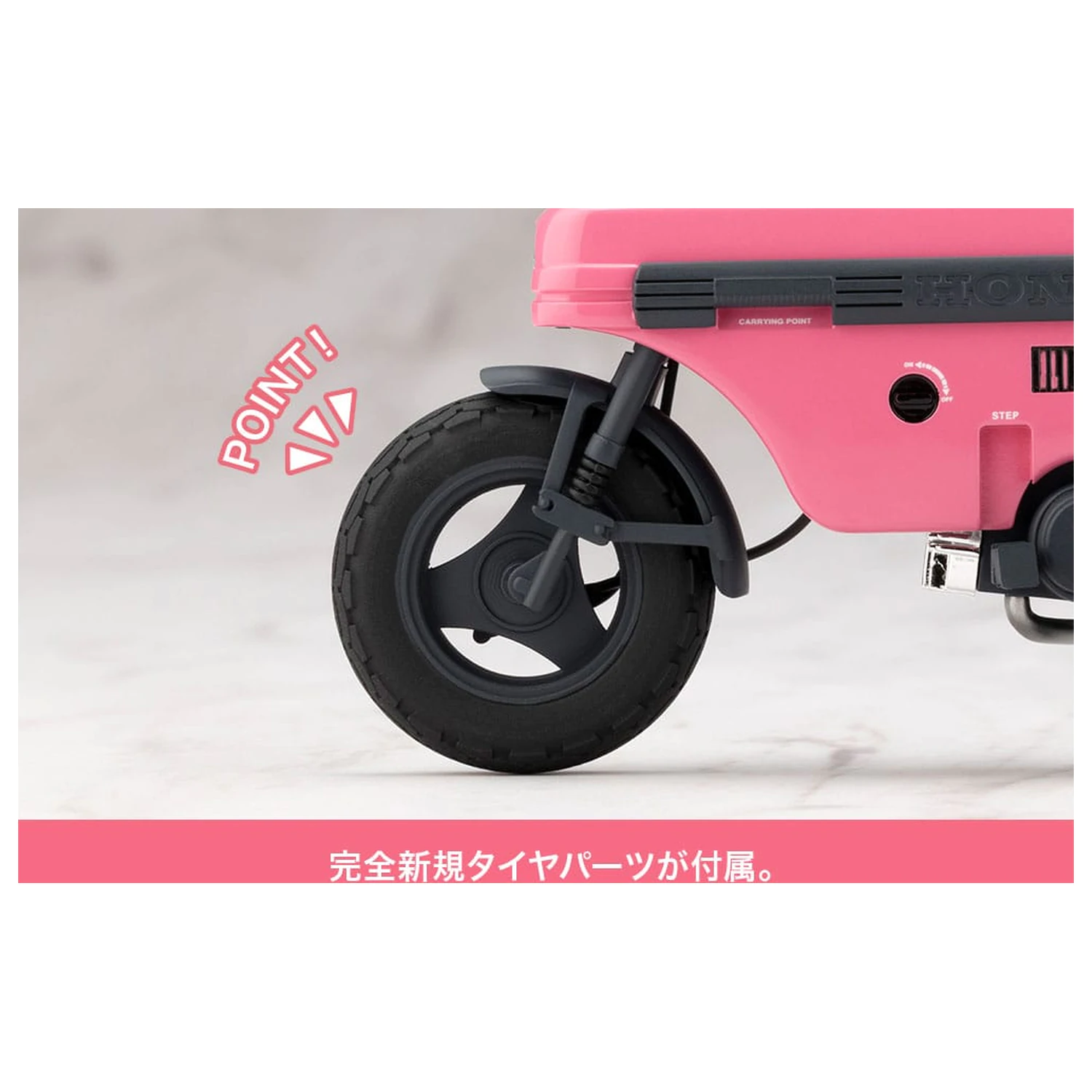 Sousai Shojo Teien Plastic Model Kit 1/10 Emma Koishikawa Nocturne z Honda AB12 Motocompo 14 cm zdjęcie produktu