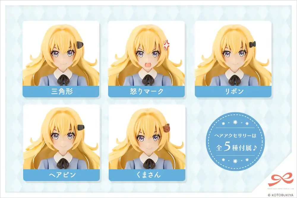 Sousai Shojo Teien Zestaw Modelu Plastikowego 1/10 Emma Koishikawa (St. Iris Gakuen Girls' High School Summer Clothes) Dreaming Style Wonderland Princess 14 cm zdjęcie produktu