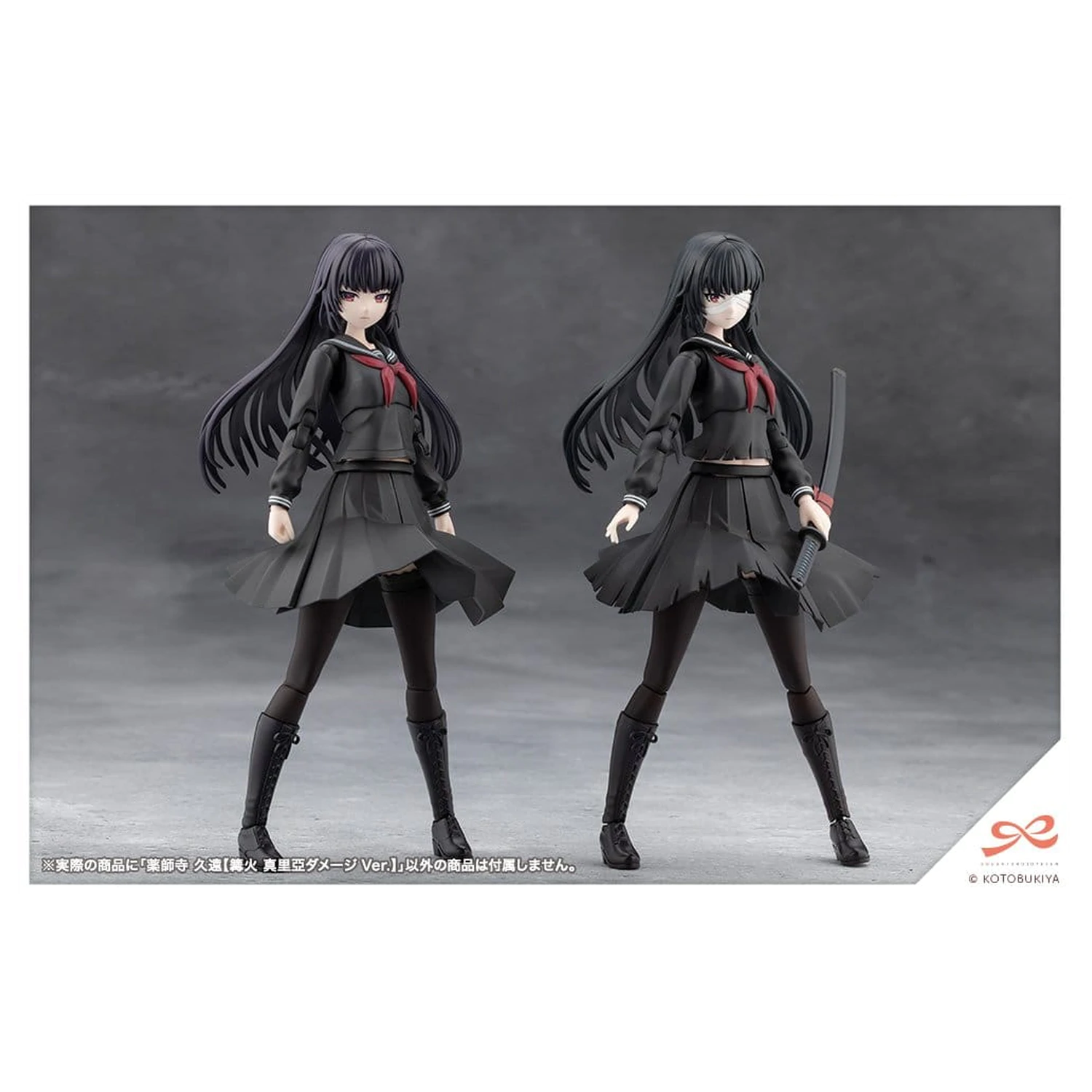 Sousai Shojo Teien Plastic Model 1/10 Kuon Yakushiji Maria Kagaribi Damage Ver. 16 cm zdjęcie produktu