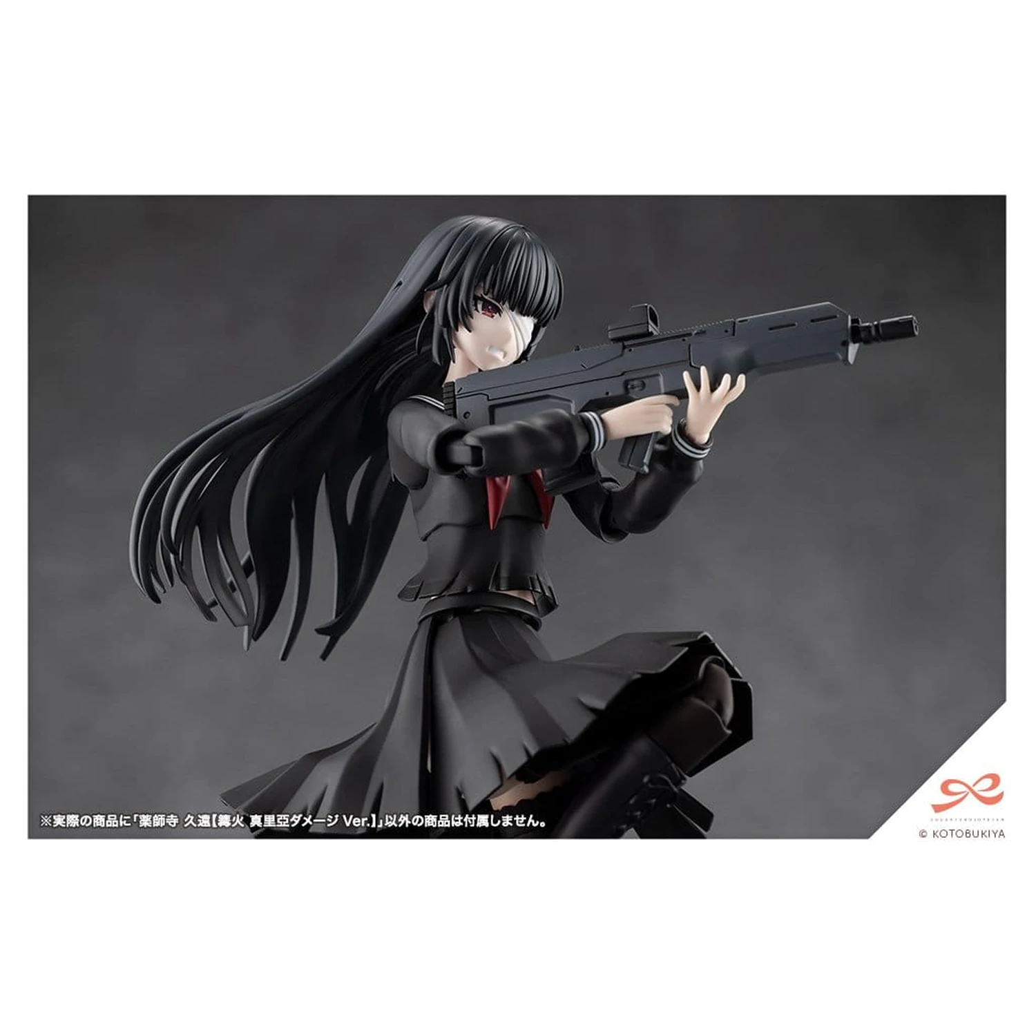 Sousai Shojo Teien Plastic Model 1/10 Kuon Yakushiji Maria Kagaribi Damage Ver. 16 cm zdjęcie produktu