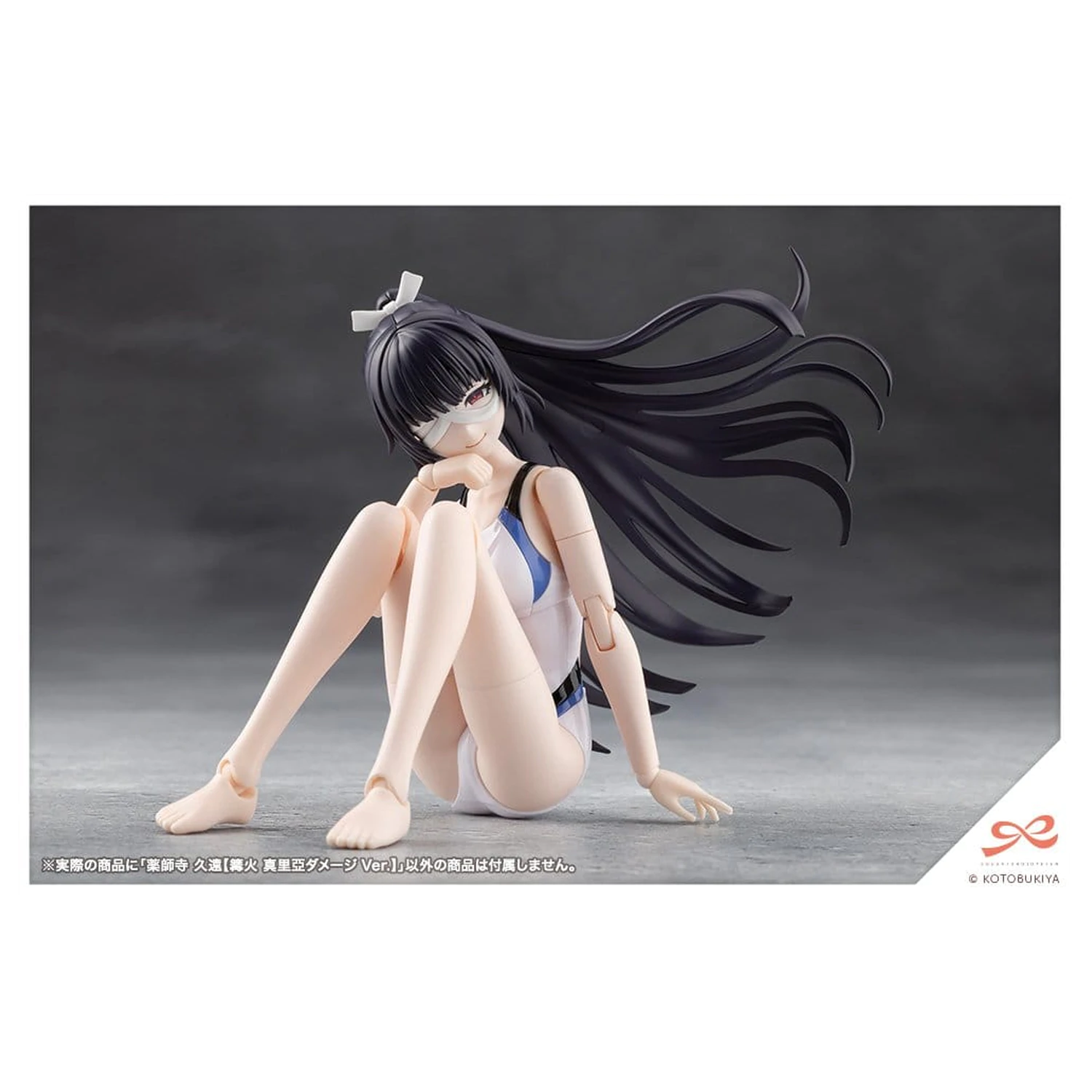 Sousai Shojo Teien Plastic Model 1/10 Kuon Yakushiji Maria Kagaribi Damage Ver. 16 cm zdjęcie produktu