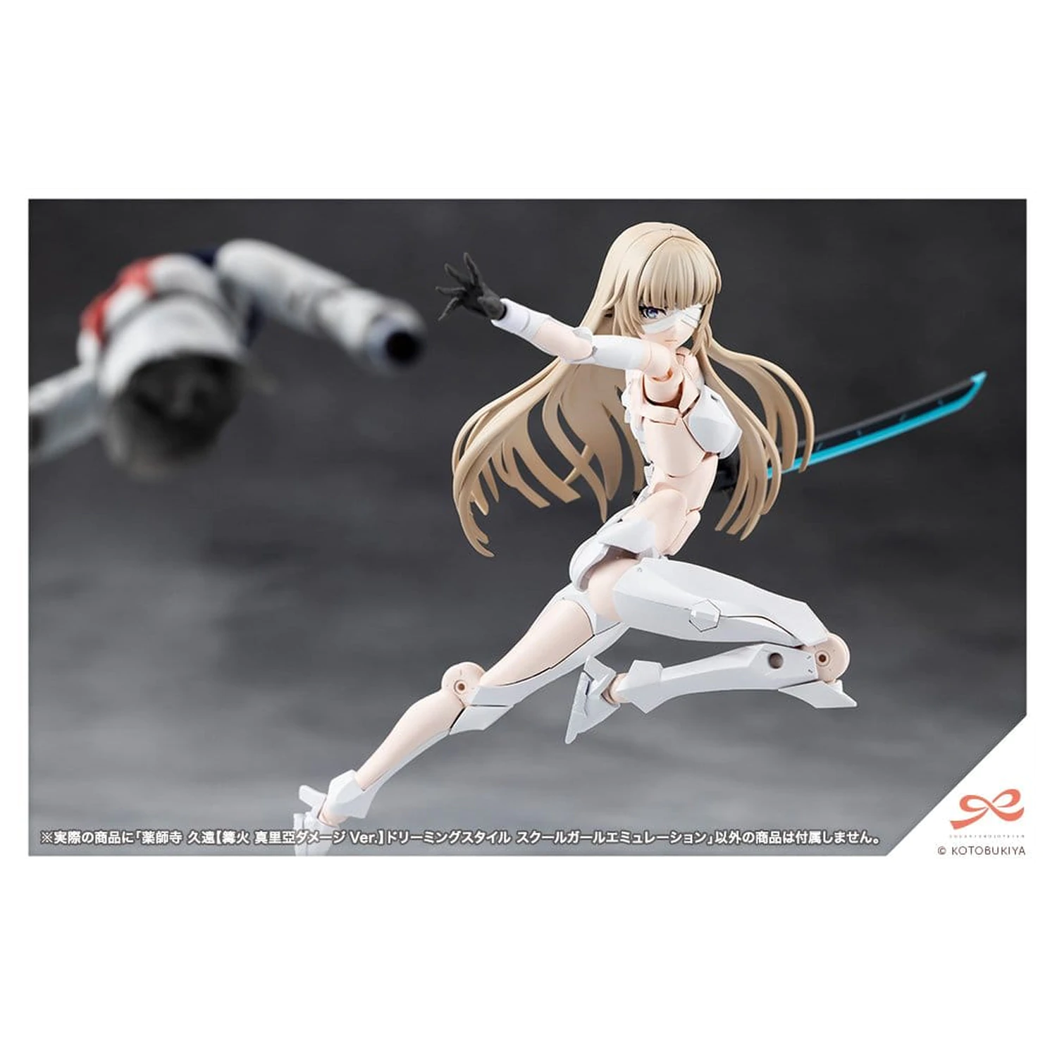 Sousai Shojo Teien Plastic Model 1/10 Kuon Yakushiji Maria Kagaribi Damage Ver. School Girl Emulation 16 cm zdjęcie produktu