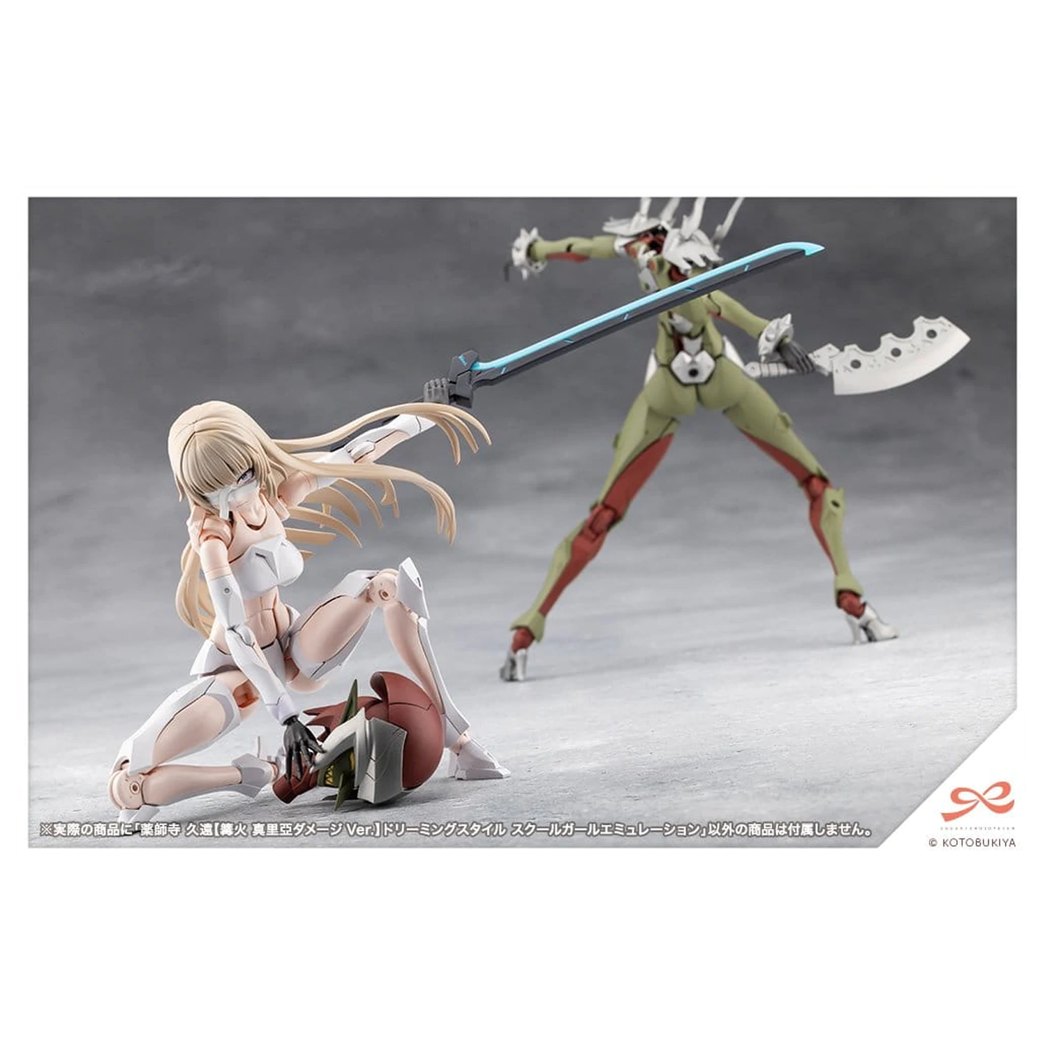 Sousai Shojo Teien Plastic Model 1/10 Kuon Yakushiji Maria Kagaribi Damage Ver. School Girl Emulation 16 cm zdjęcie produktu