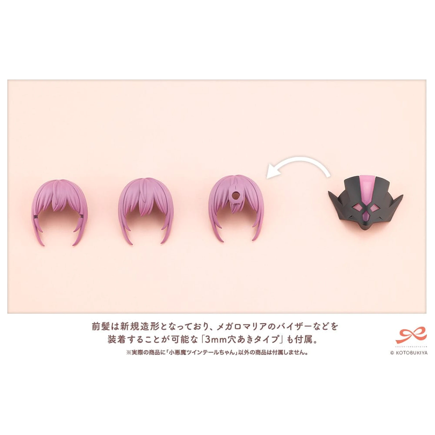 Sousai Shojo Teien Plastikowy Model Kit 1/10 Little Devil Twin Tails 15 cm zdjęcie produktu