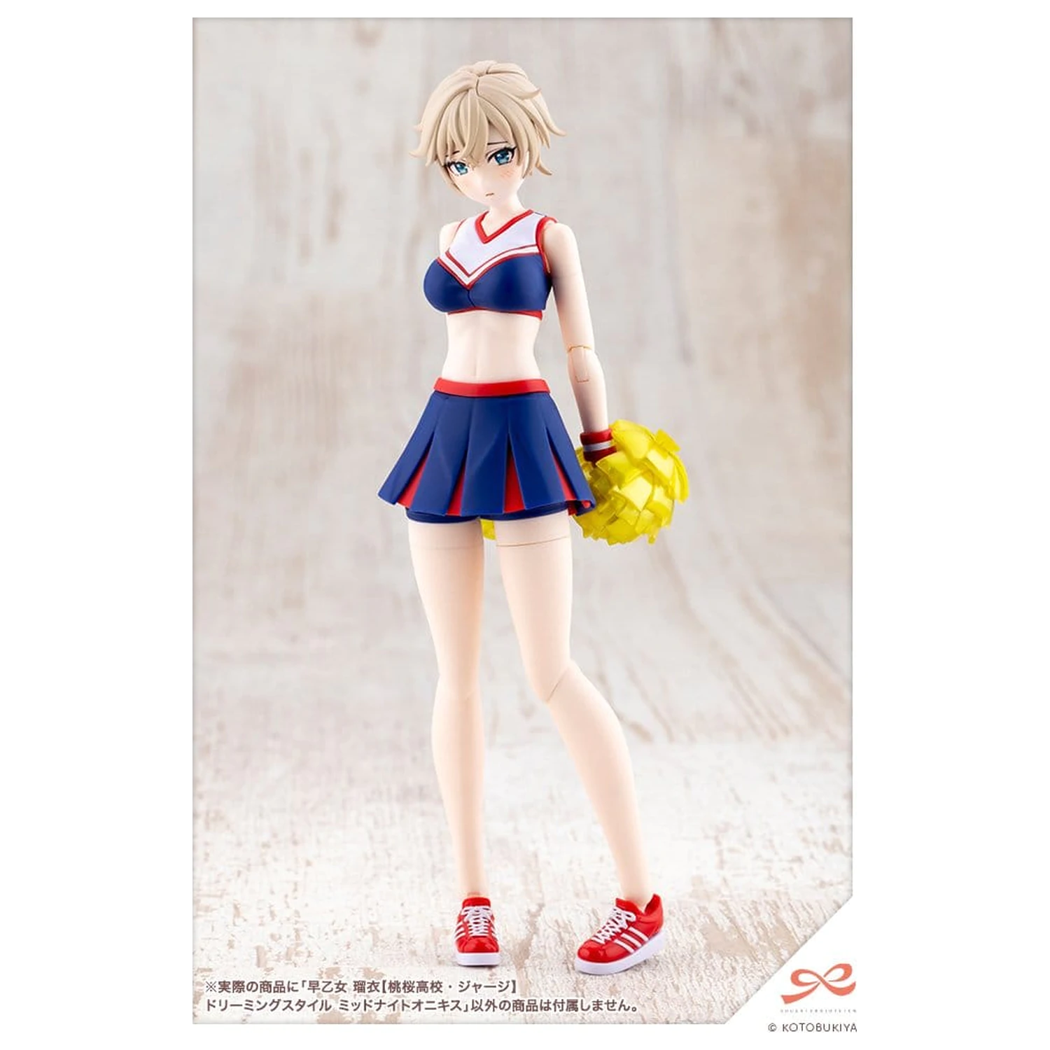 Sousai Shojo Teien Plastic Model Kit 1/10 Rui Saotome Touhou High School Tracksuit Dreaming Style Midnight Onyx 16 cm zdjęcie produktu