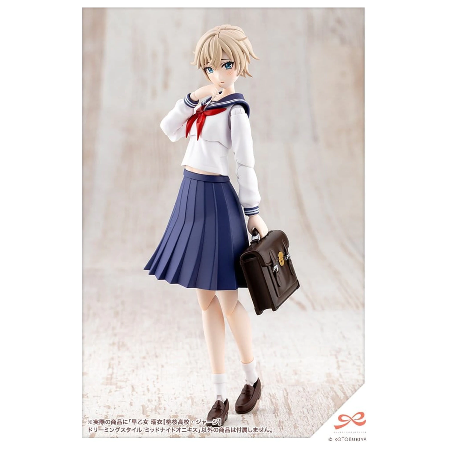 Sousai Shojo Teien Plastic Model Kit 1/10 Rui Saotome Touhou High School Tracksuit Dreaming Style Midnight Onyx 16 cm zdjęcie produktu