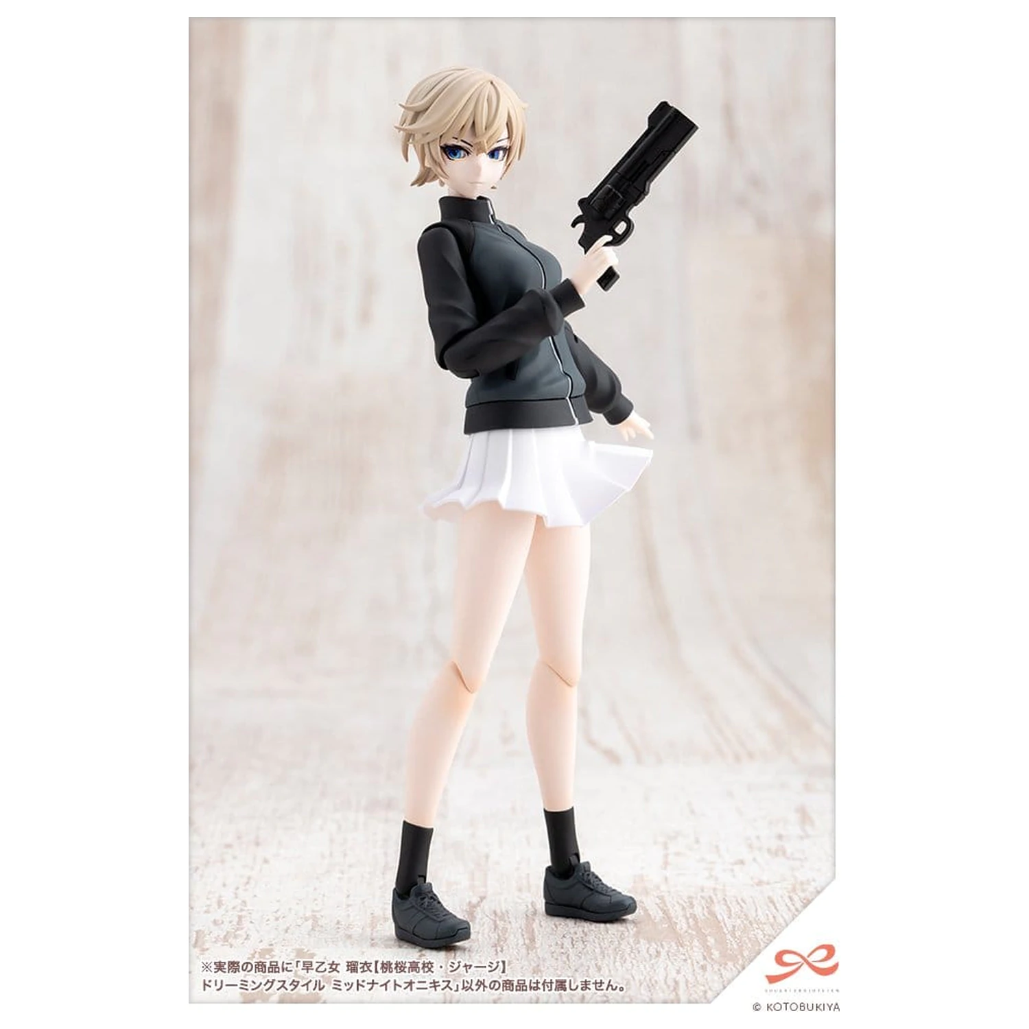 Sousai Shojo Teien Plastic Model Kit 1/10 Rui Saotome Touhou High School Tracksuit Dreaming Style Midnight Onyx 16 cm zdjęcie produktu