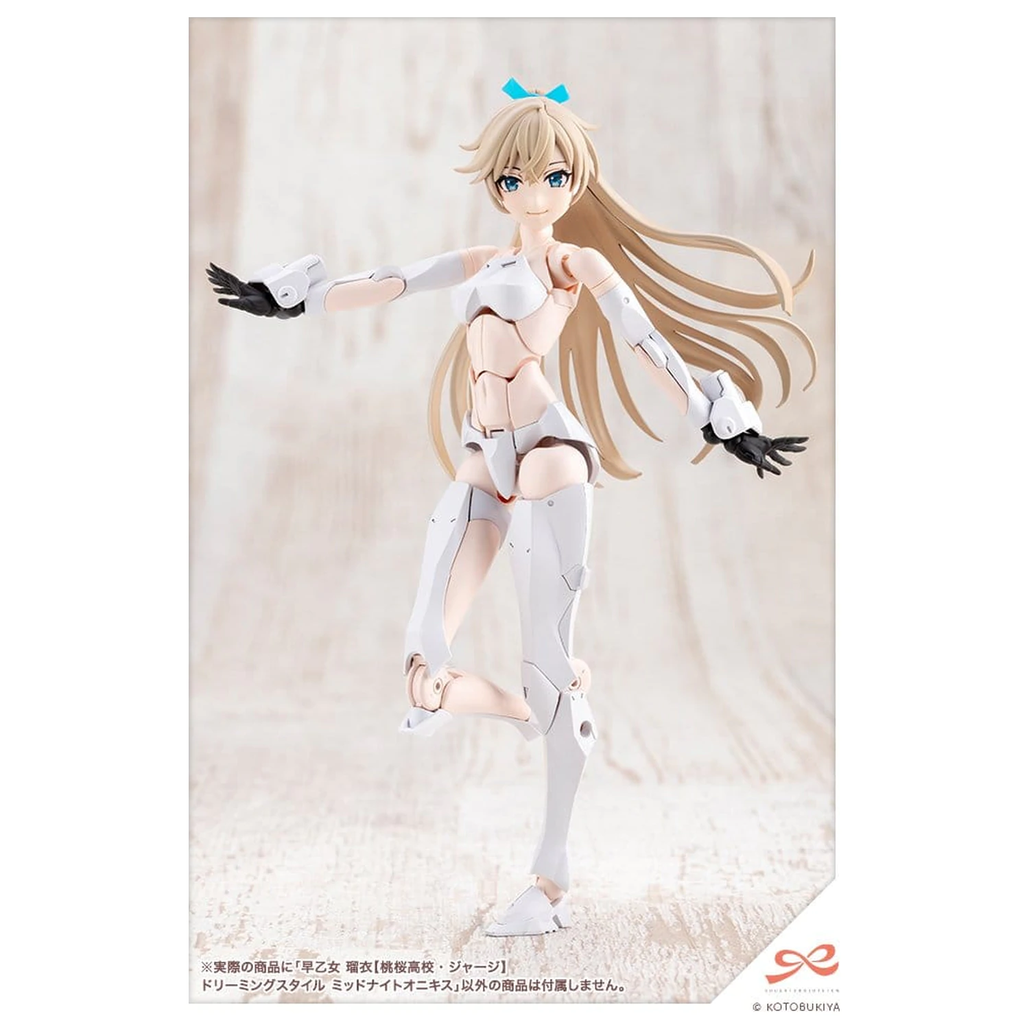 Sousai Shojo Teien Plastic Model Kit 1/10 Rui Saotome Touhou High School Tracksuit Dreaming Style Midnight Onyx 16 cm zdjęcie produktu