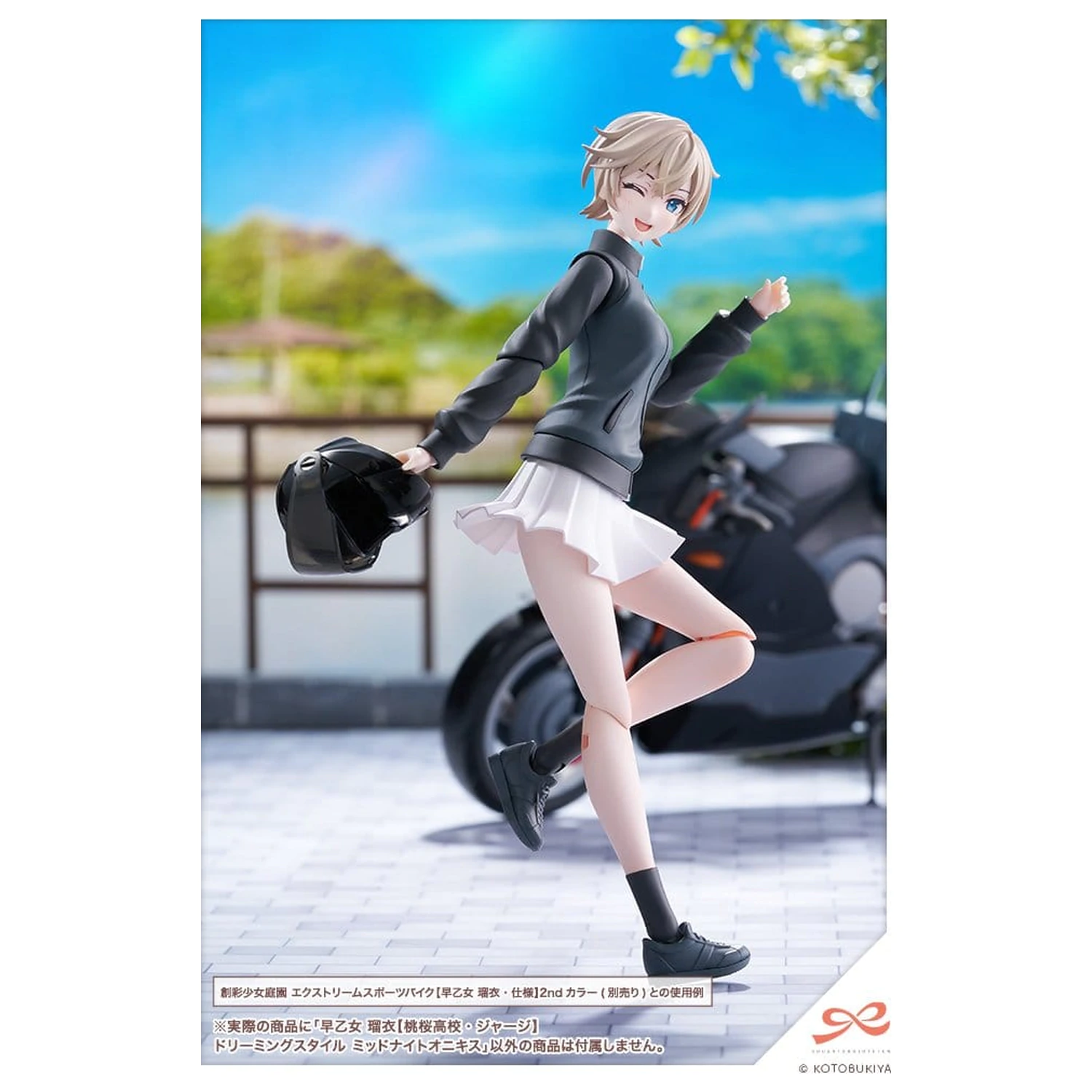 Sousai Shojo Teien Plastic Model Kit 1/10 Rui Saotome Touhou High School Tracksuit Dreaming Style Midnight Onyx 16 cm zdjęcie produktu