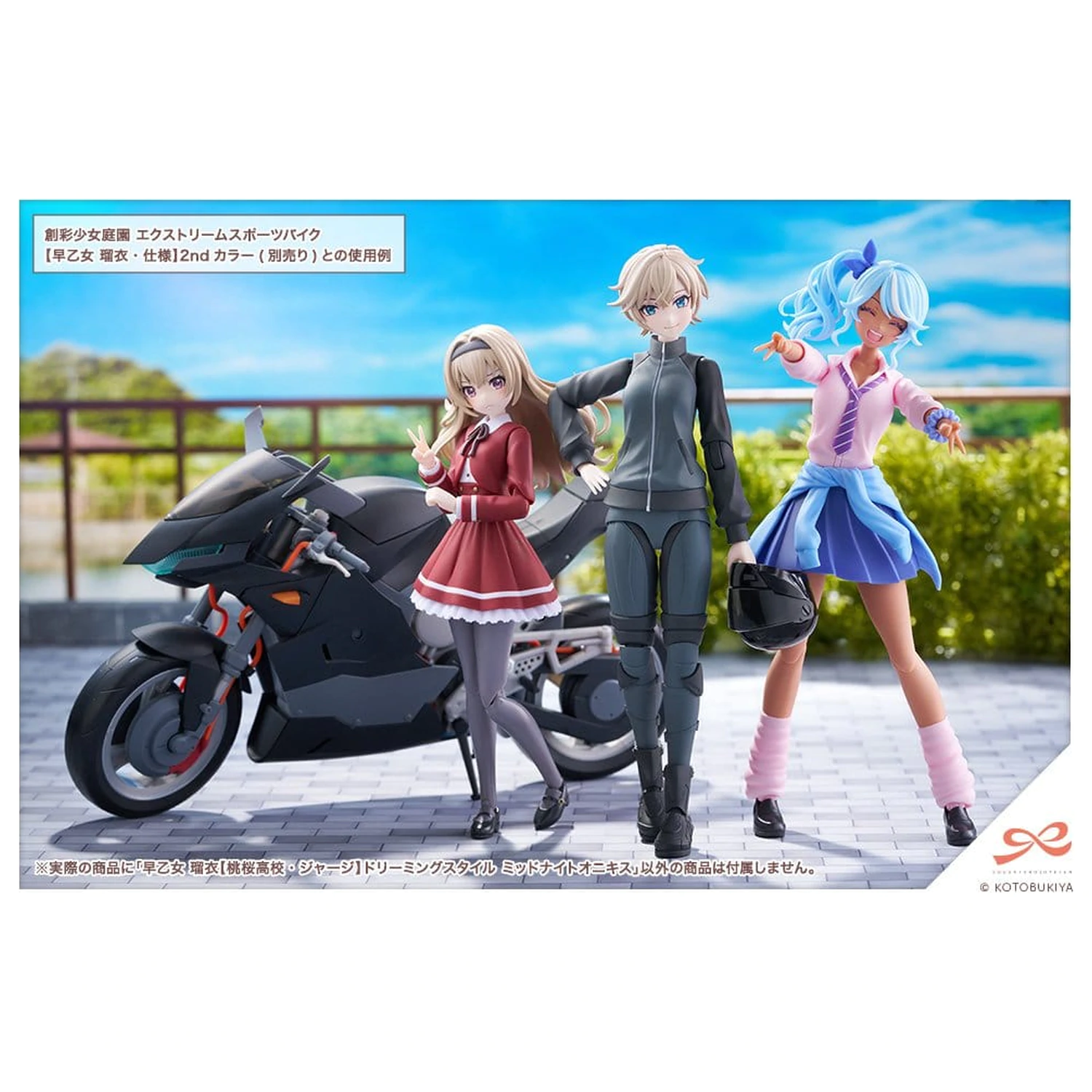 Sousai Shojo Teien Plastic Model Kit 1/10 Rui Saotome Touhou High School Tracksuit Dreaming Style Midnight Onyx 16 cm zdjęcie produktu