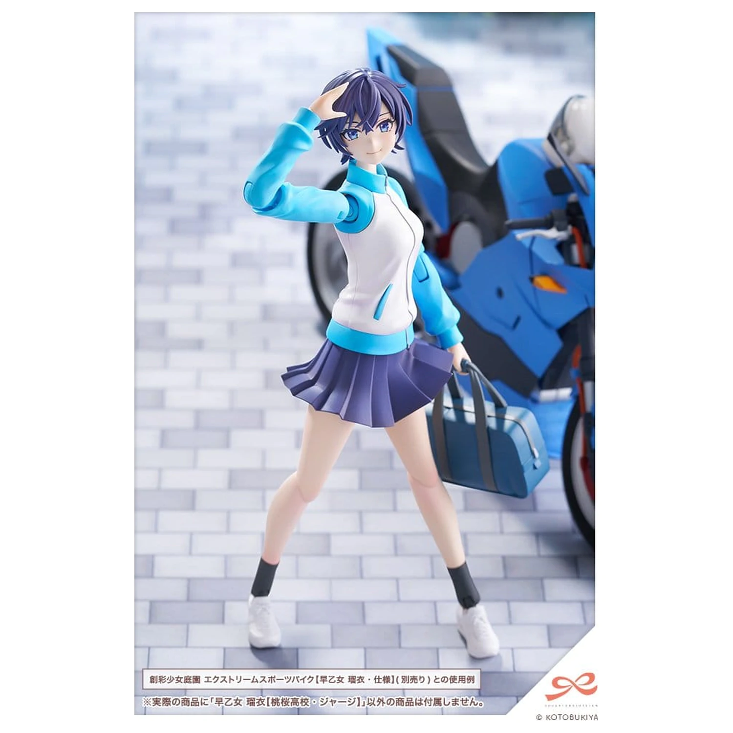 Sousai Shojo Teien zestaw plastikowych modeli 1/10 Rui Saotome Touhou High School Tracksuit 16 cm zdjęcie produktu