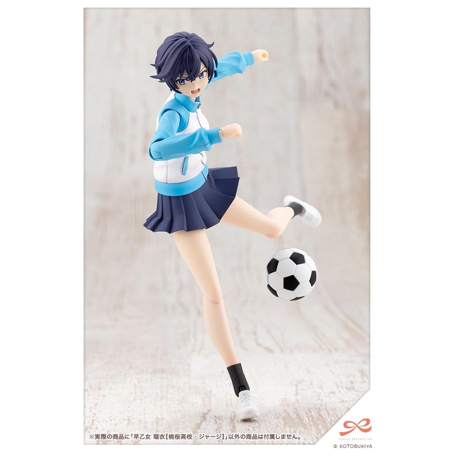 Sousai Shojo Teien zestaw plastikowych modeli 1/10 Rui Saotome Touhou High School Tracksuit 16 cm zdjęcie produktu