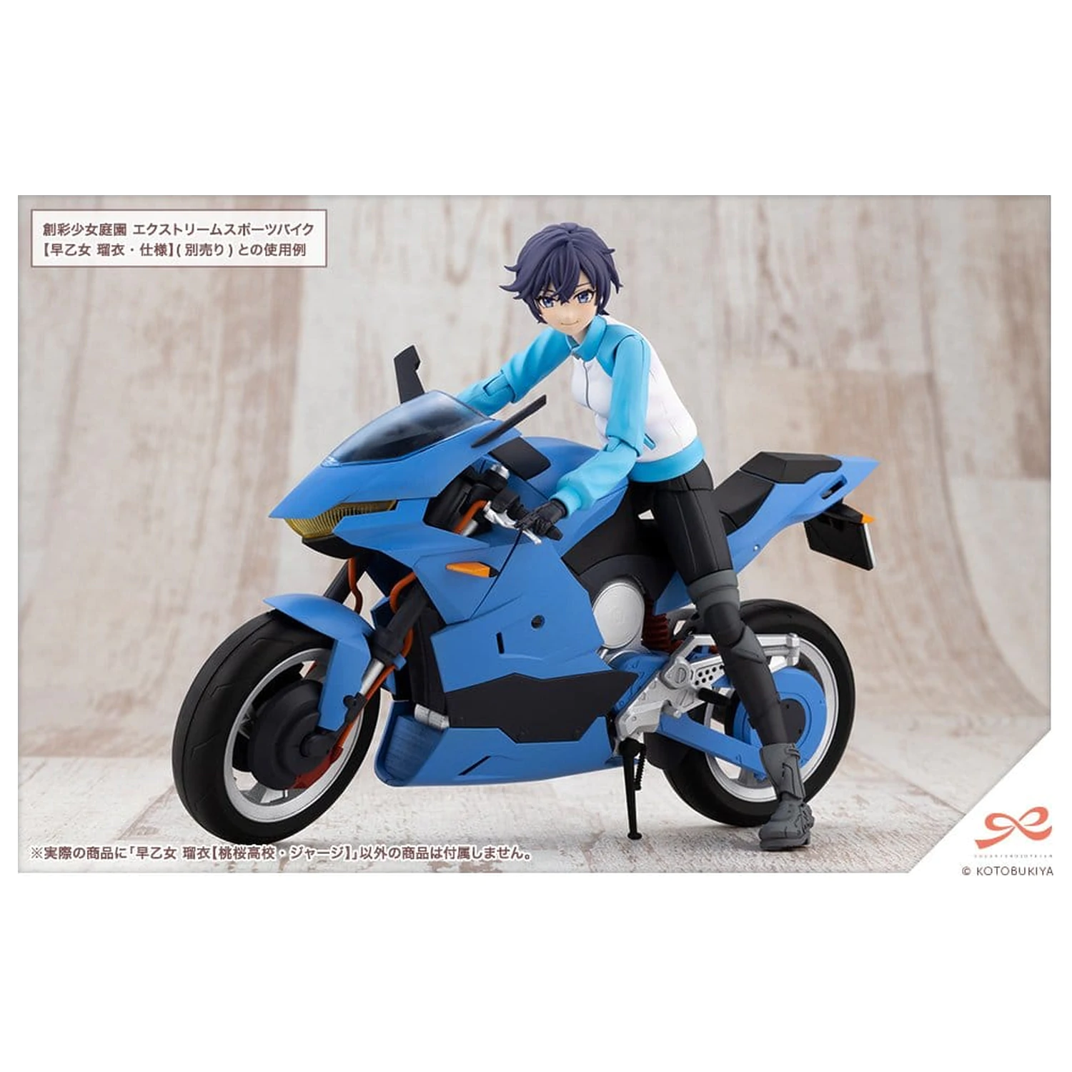 Sousai Shojo Teien zestaw plastikowych modeli 1/10 Rui Saotome Touhou High School Tracksuit 16 cm zdjęcie produktu