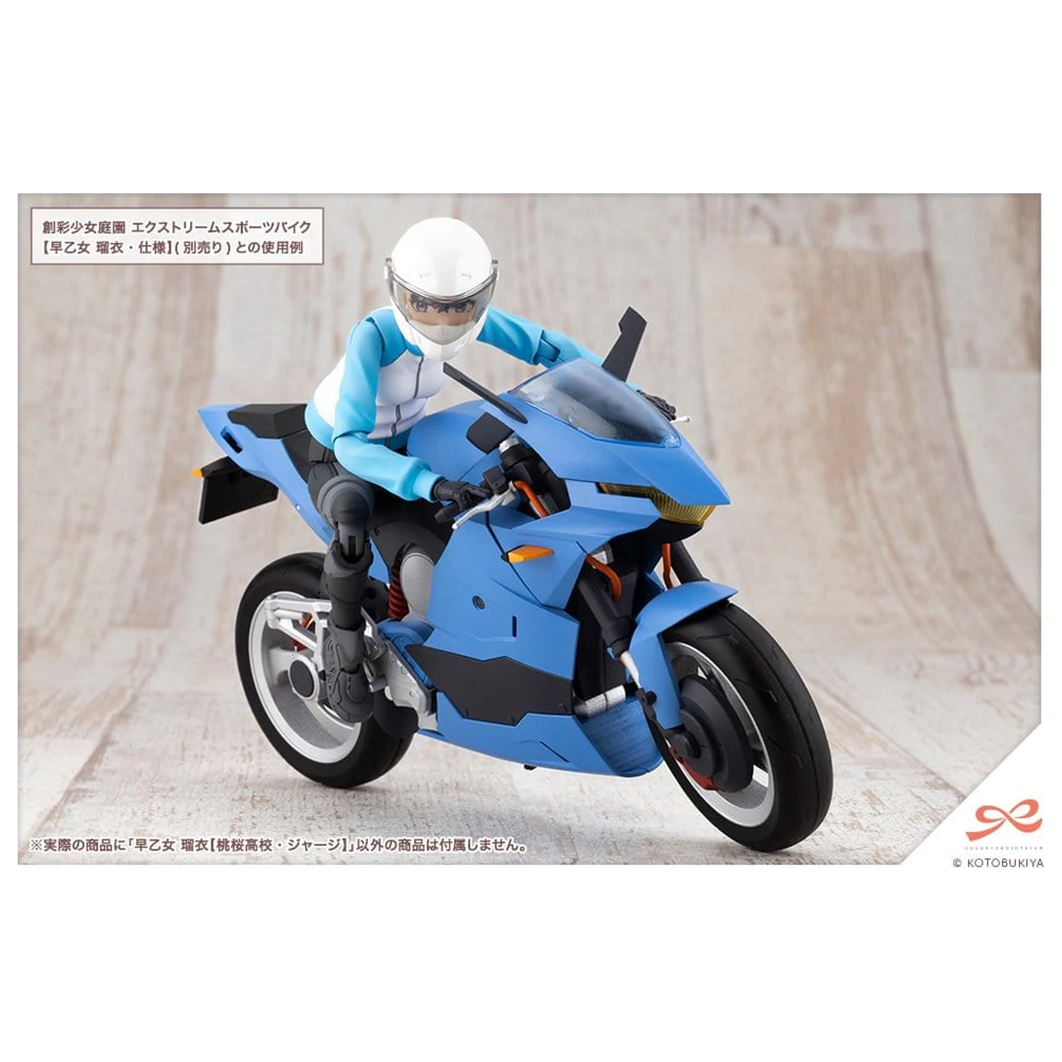 Sousai Shojo Teien zestaw plastikowych modeli 1/10 Rui Saotome Touhou High School Tracksuit 16 cm zdjęcie produktu