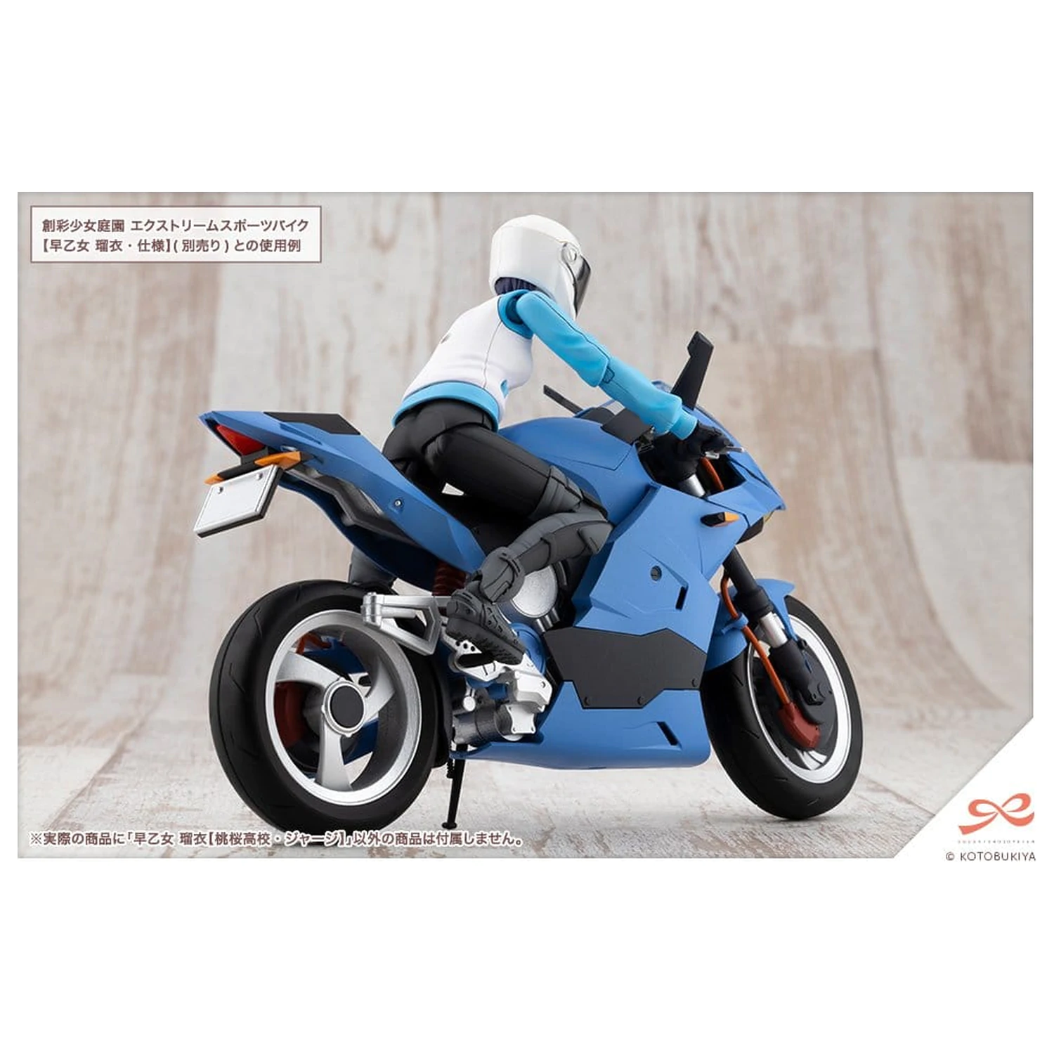 Sousai Shojo Teien zestaw plastikowych modeli 1/10 Rui Saotome Touhou High School Tracksuit 16 cm zdjęcie produktu