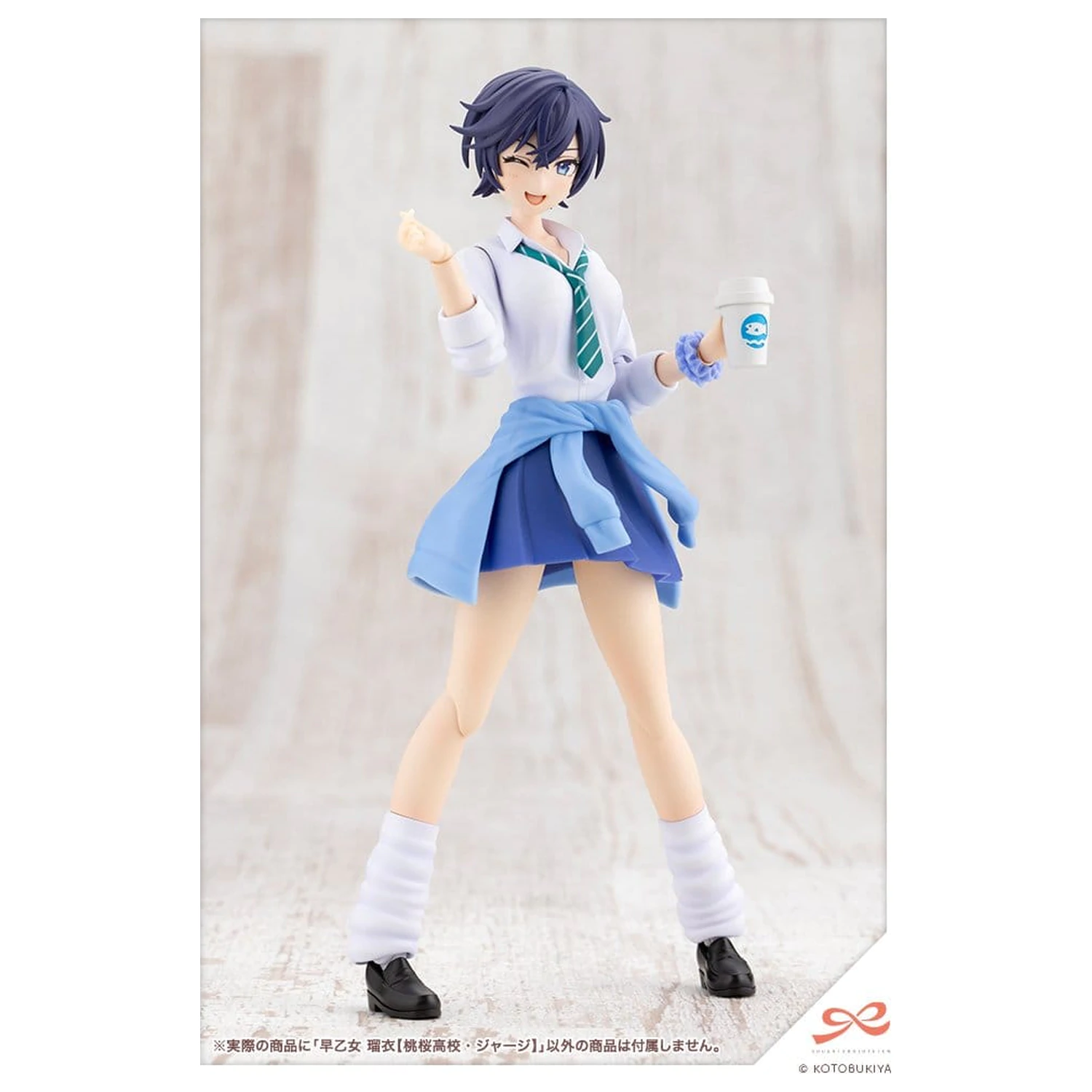 Sousai Shojo Teien zestaw plastikowych modeli 1/10 Rui Saotome Touhou High School Tracksuit 16 cm zdjęcie produktu