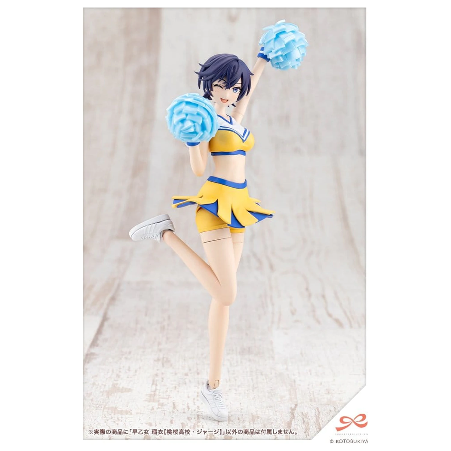 Sousai Shojo Teien zestaw plastikowych modeli 1/10 Rui Saotome Touhou High School Tracksuit 16 cm zdjęcie produktu