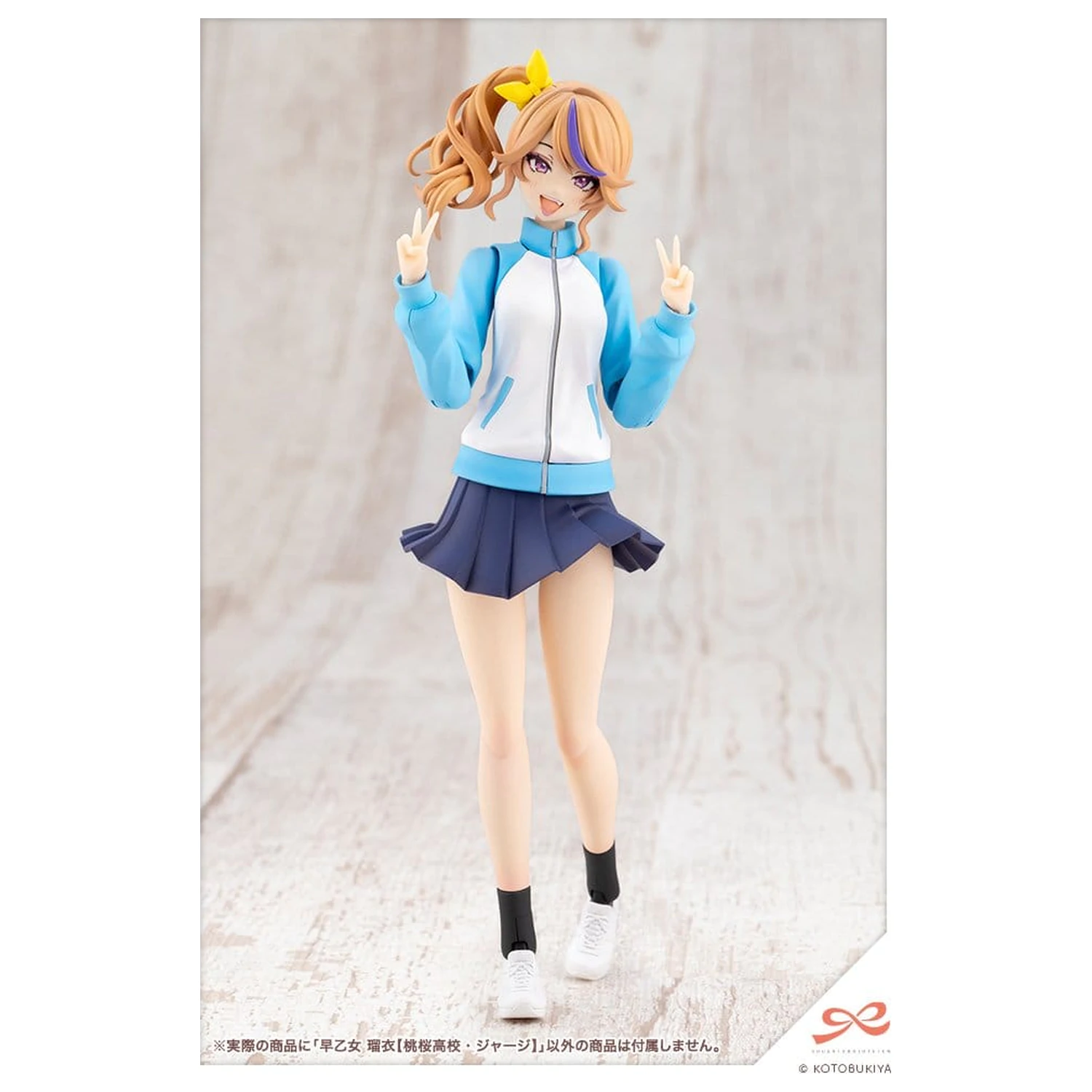 Sousai Shojo Teien zestaw plastikowych modeli 1/10 Rui Saotome Touhou High School Tracksuit 16 cm zdjęcie produktu