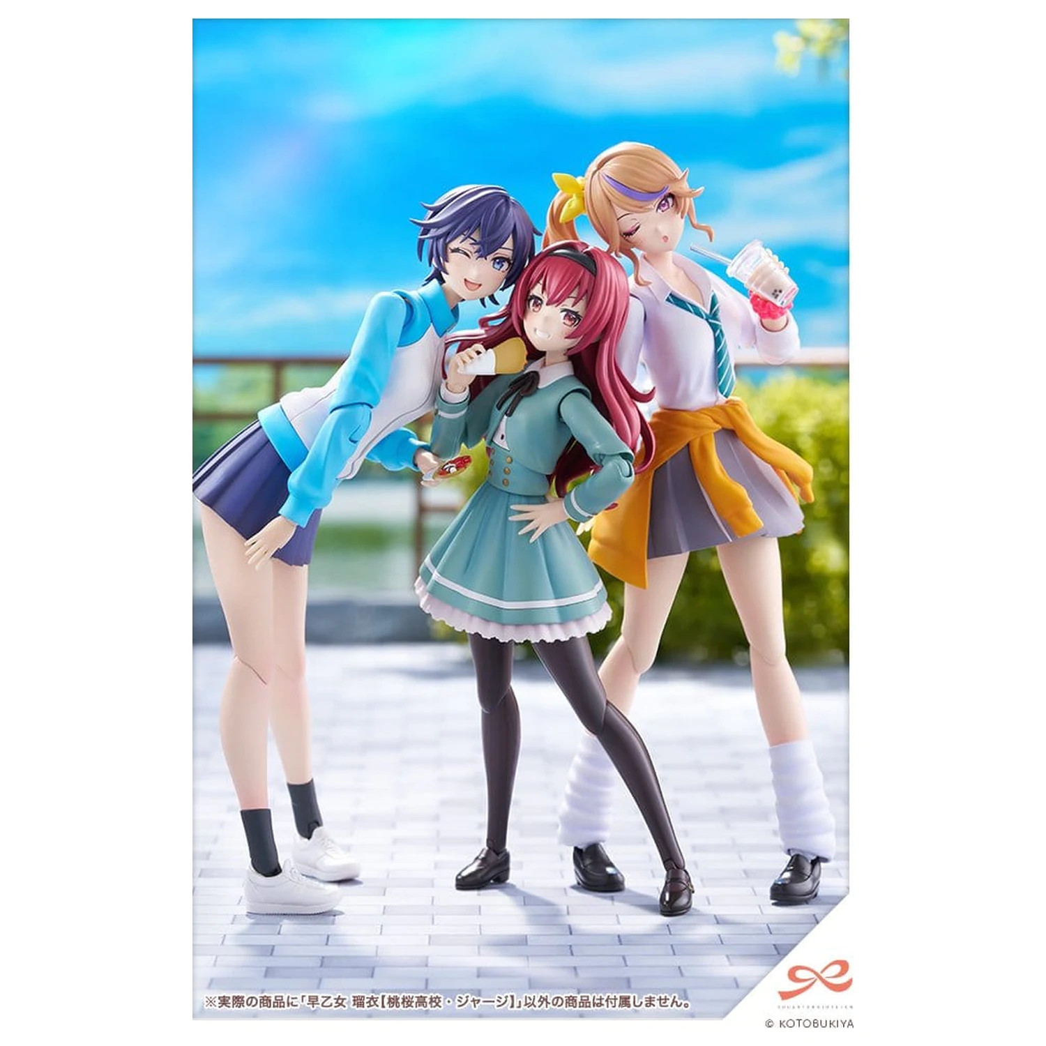 Sousai Shojo Teien zestaw plastikowych modeli 1/10 Rui Saotome Touhou High School Tracksuit 16 cm zdjęcie produktu