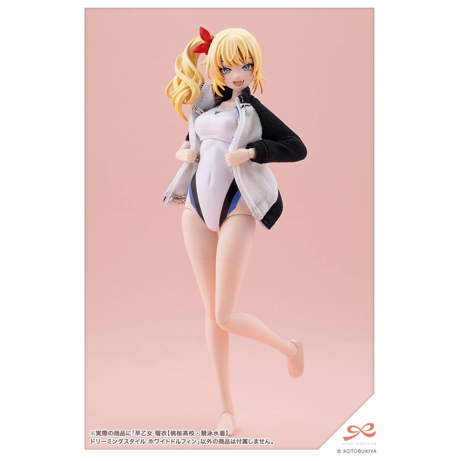 Sousai Shojo Teien Plastic Model 1/10 Rui Saotome Touou High School Competitive Swimsuit Dreaming Style White Dolphin 16 cm zdjęcie produktu