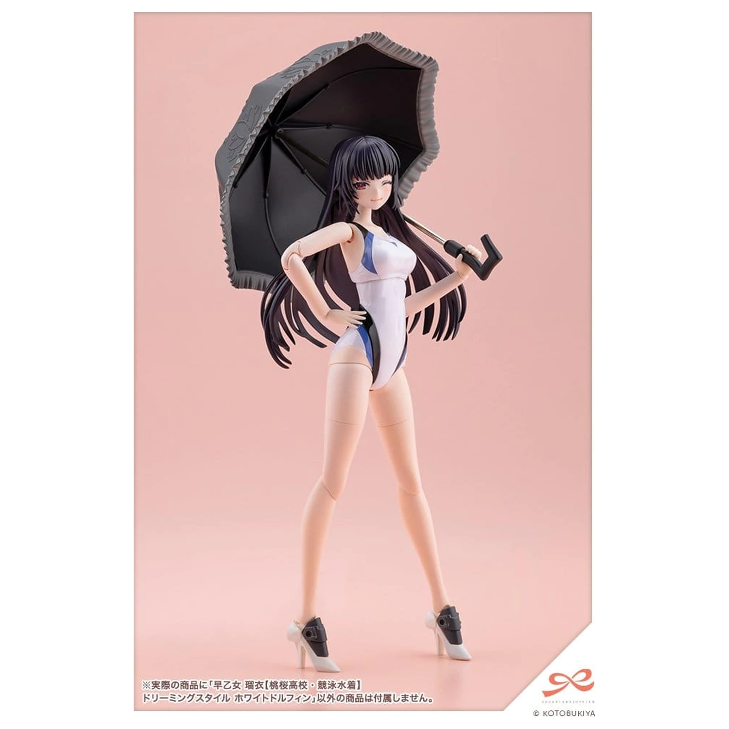 Sousai Shojo Teien Plastic Model 1/10 Rui Saotome Touou High School Competitive Swimsuit Dreaming Style White Dolphin 16 cm zdjęcie produktu