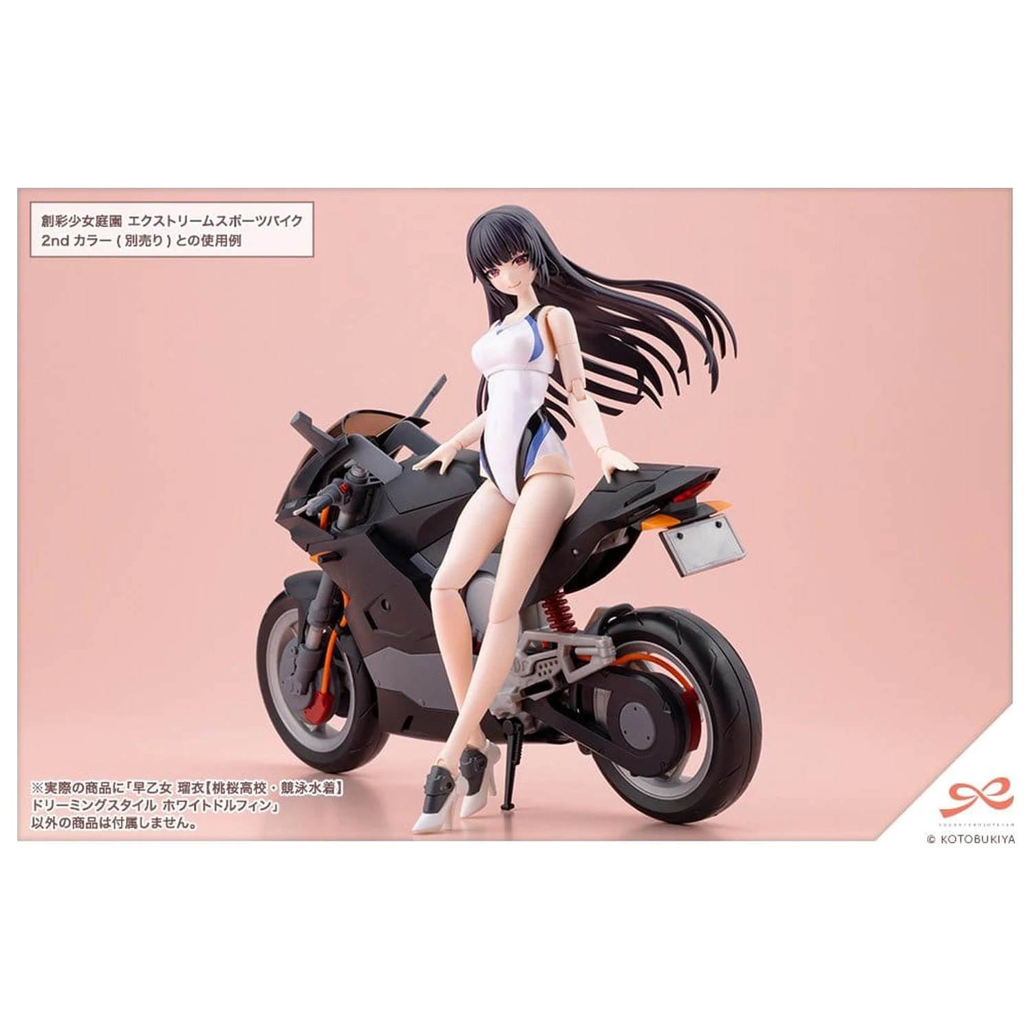 Sousai Shojo Teien Plastic Model 1/10 Rui Saotome Touou High School Competitive Swimsuit Dreaming Style White Dolphin 16 cm zdjęcie produktu
