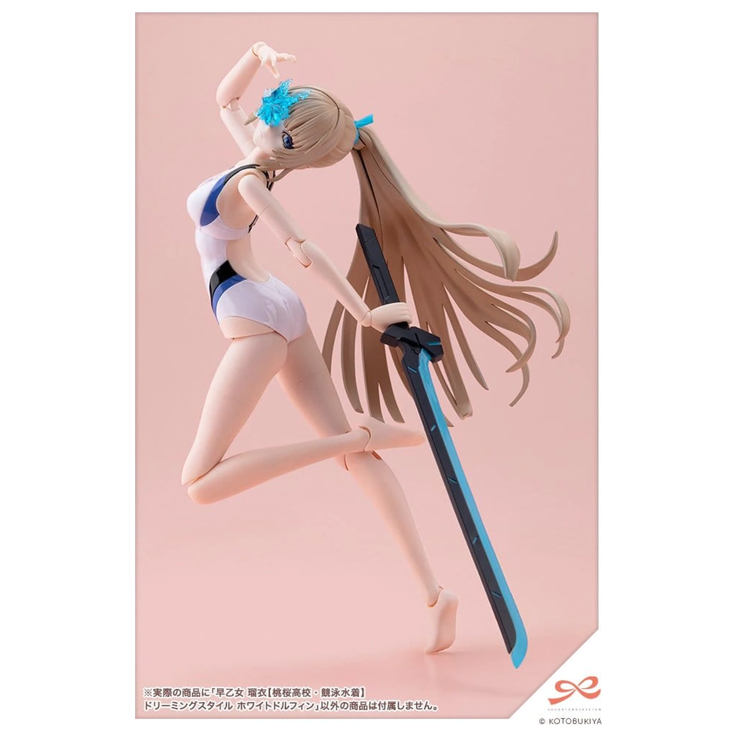 Sousai Shojo Teien Plastic Model 1/10 Rui Saotome Touou High School Competitive Swimsuit Dreaming Style White Dolphin 16 cm zdjęcie produktu