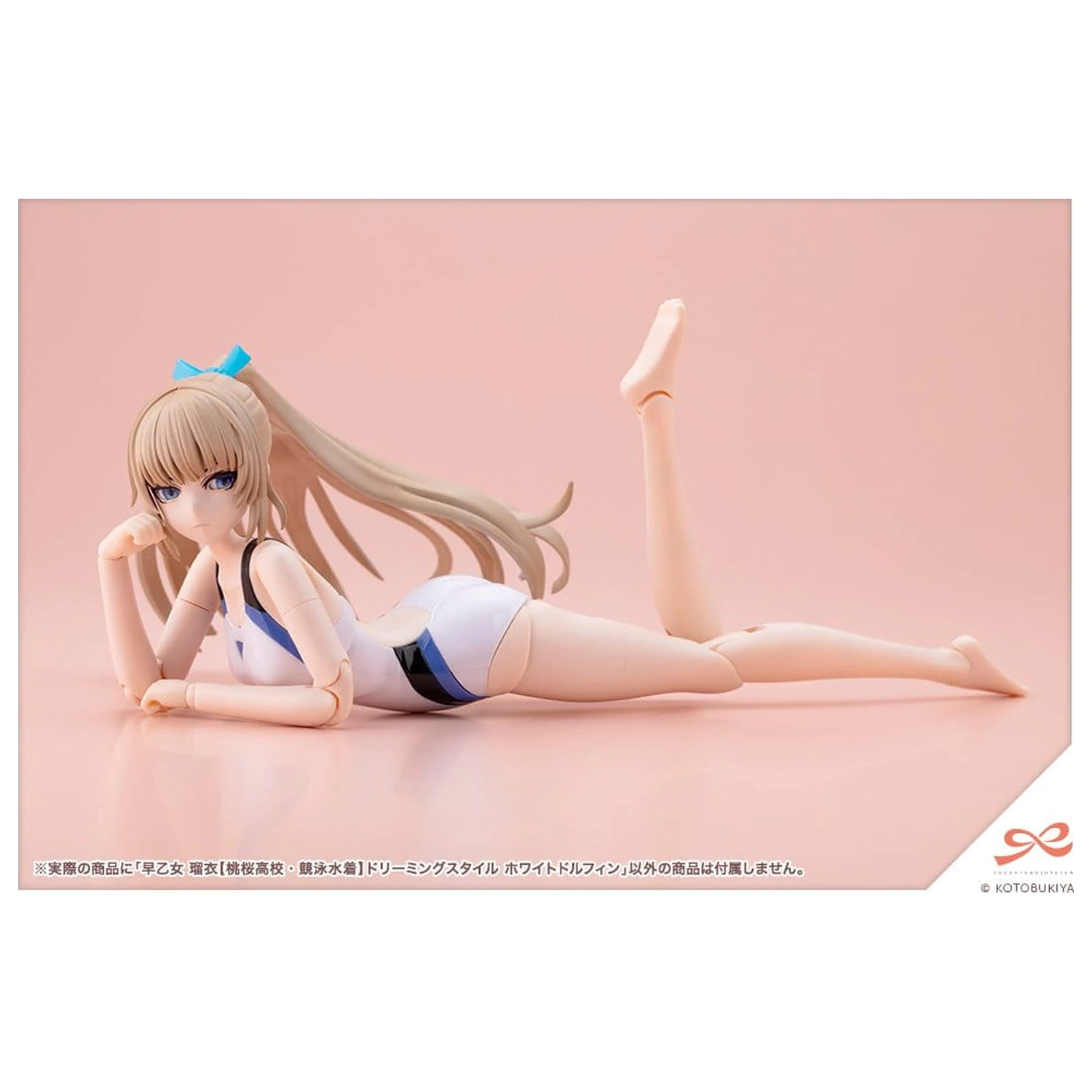 Sousai Shojo Teien Plastic Model 1/10 Rui Saotome Touou High School Competitive Swimsuit Dreaming Style White Dolphin 16 cm zdjęcie produktu