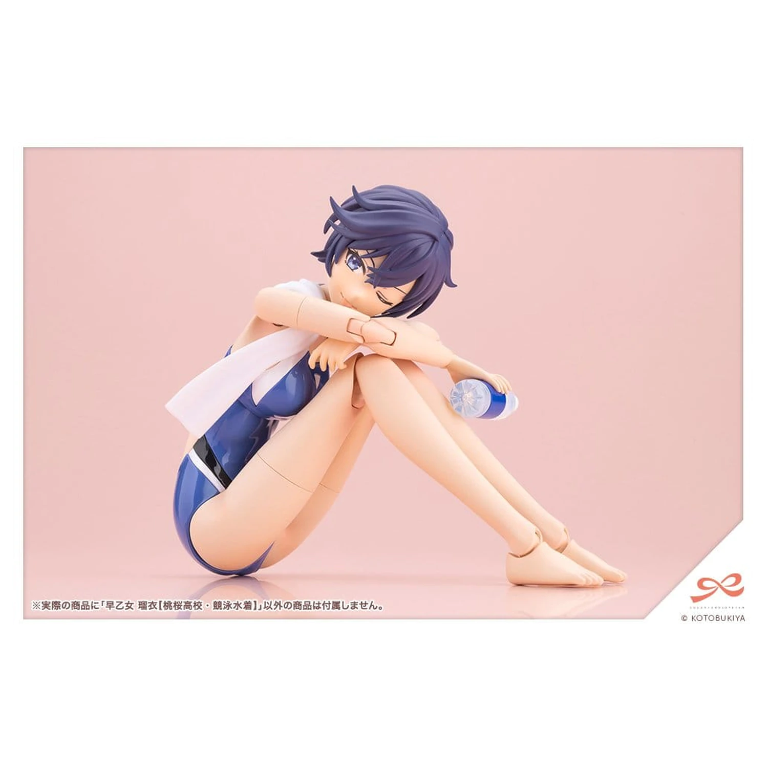 Sousai Shojo Teien Plastikowy Model 1/10 Rui Saotome Touou High School Competitive Swimsuit 16 cm zdjęcie produktu