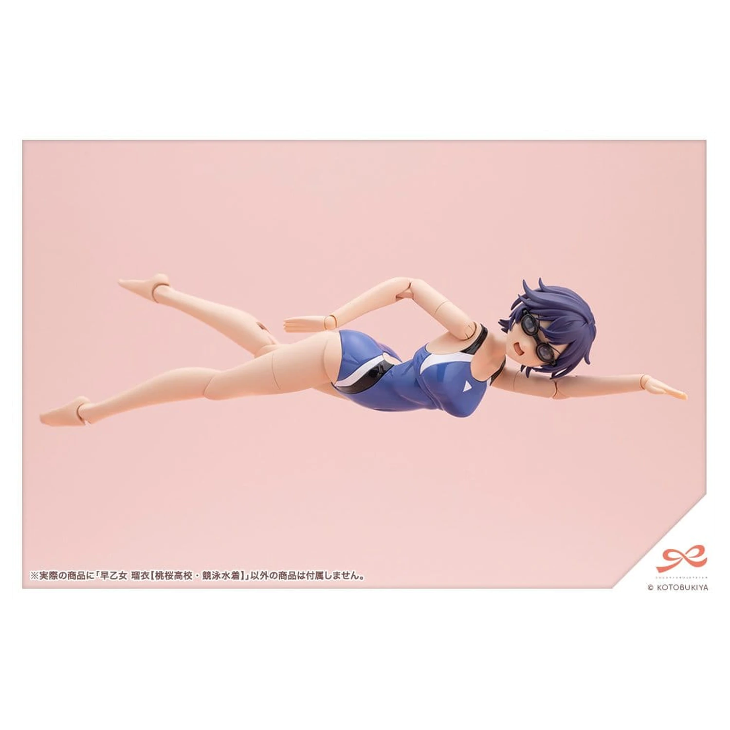 Sousai Shojo Teien Plastikowy Model 1/10 Rui Saotome Touou High School Competitive Swimsuit 16 cm zdjęcie produktu