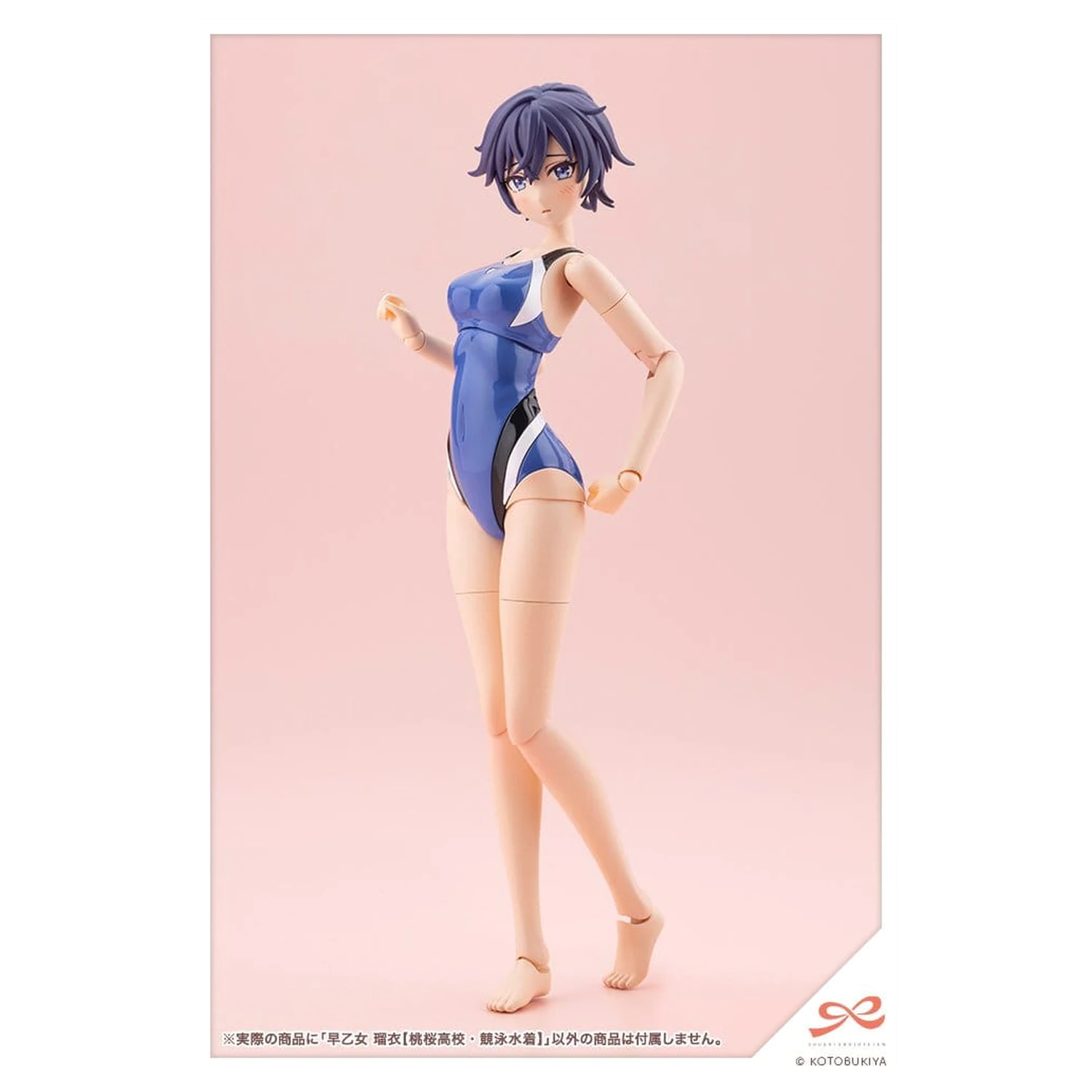 Sousai Shojo Teien Plastikowy Model 1/10 Rui Saotome Touou High School Competitive Swimsuit 16 cm zdjęcie produktu