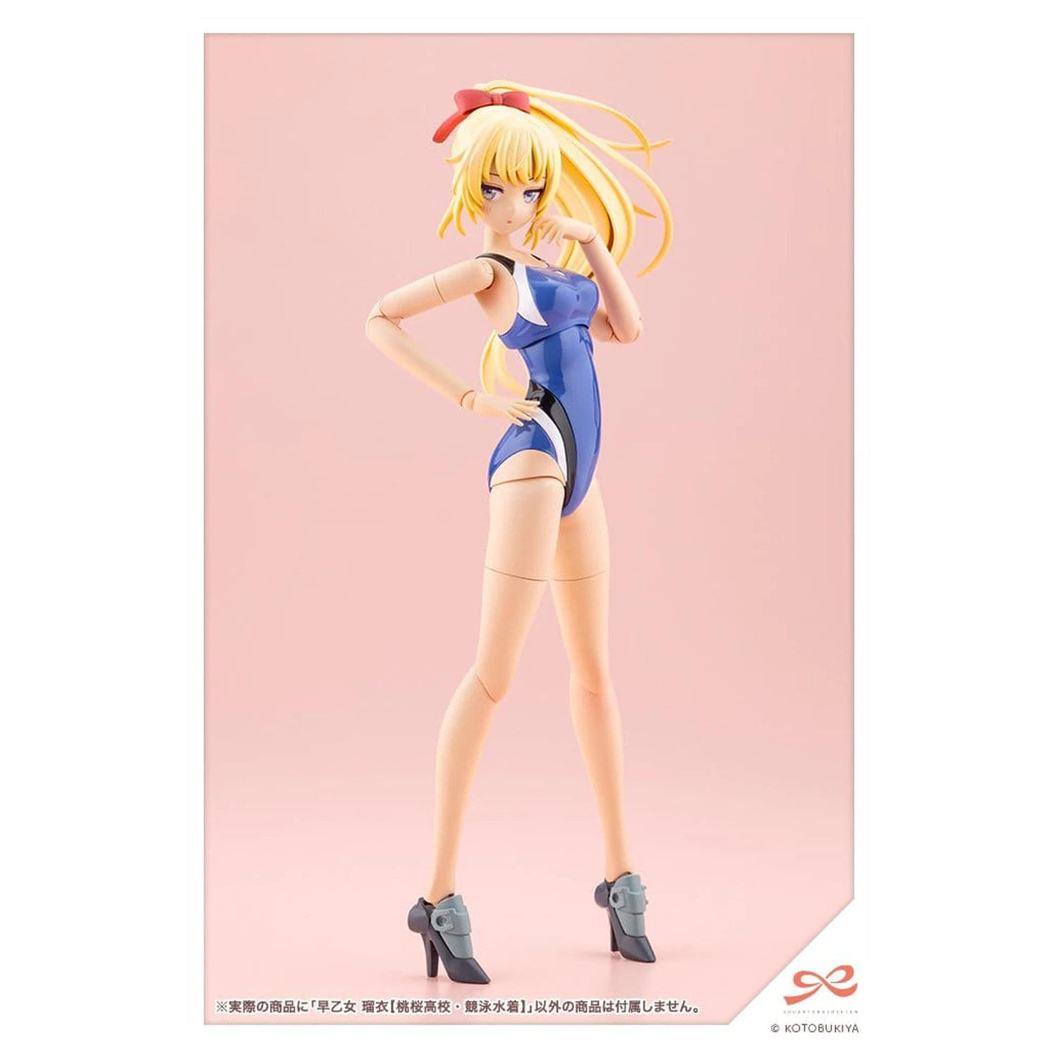 Sousai Shojo Teien Plastikowy Model 1/10 Rui Saotome Touou High School Competitive Swimsuit 16 cm zdjęcie produktu