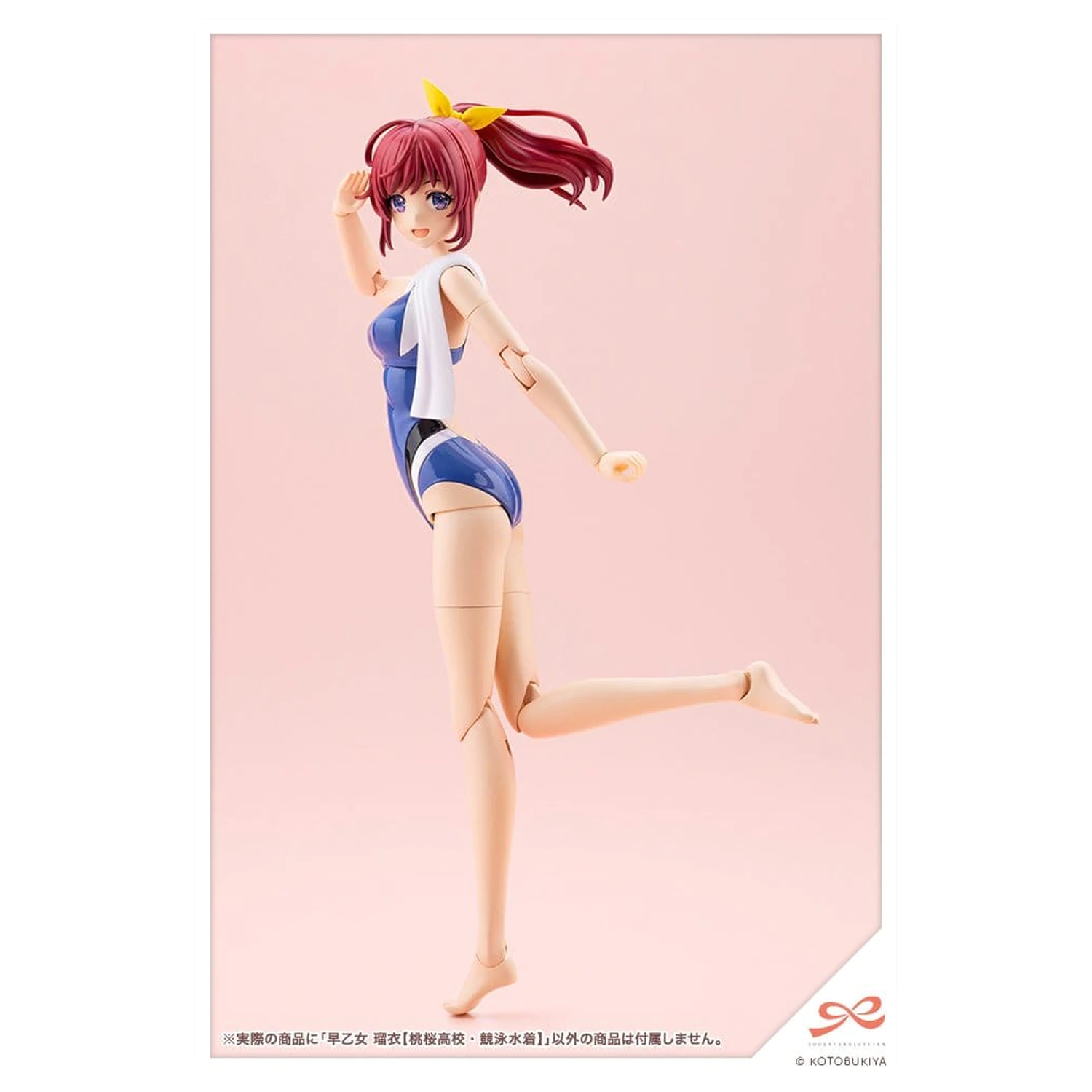 Sousai Shojo Teien Plastikowy Model 1/10 Rui Saotome Touou High School Competitive Swimsuit 16 cm zdjęcie produktu